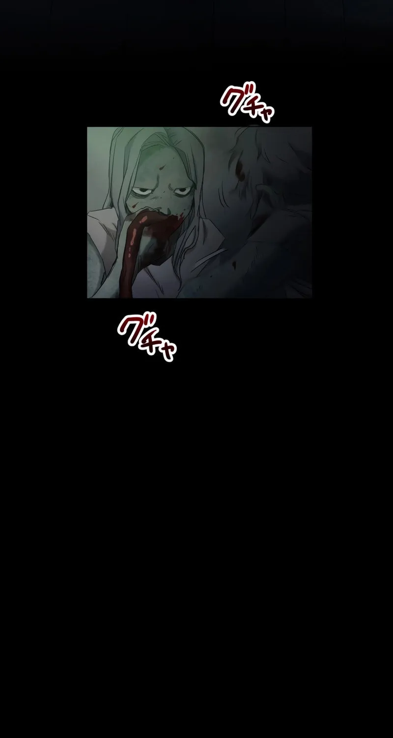 Kakakakaibutsu Chapter 1 page 16 - 
