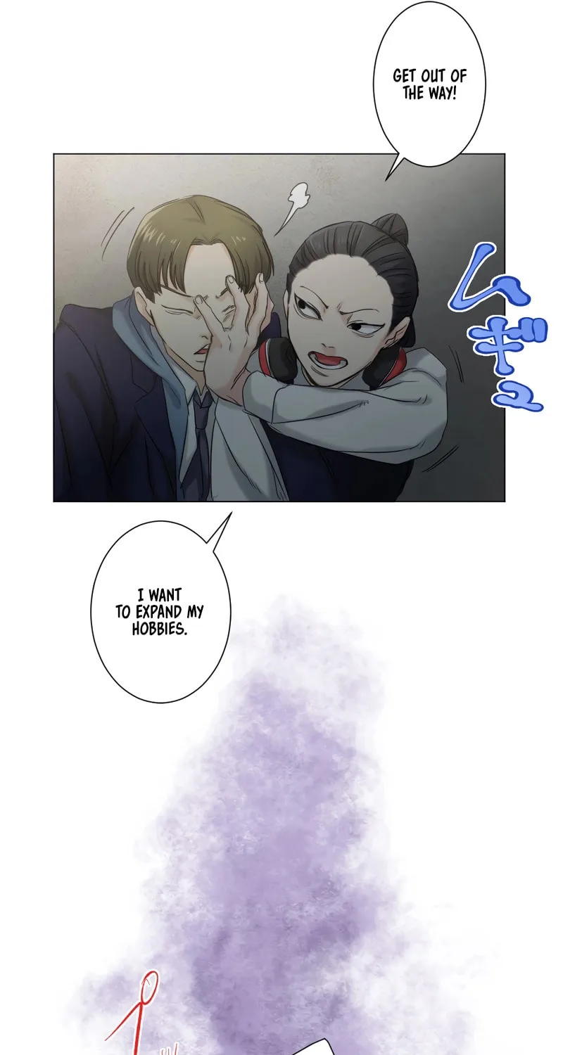 Kakakakaibutsu Chapter 10 page 17 - 