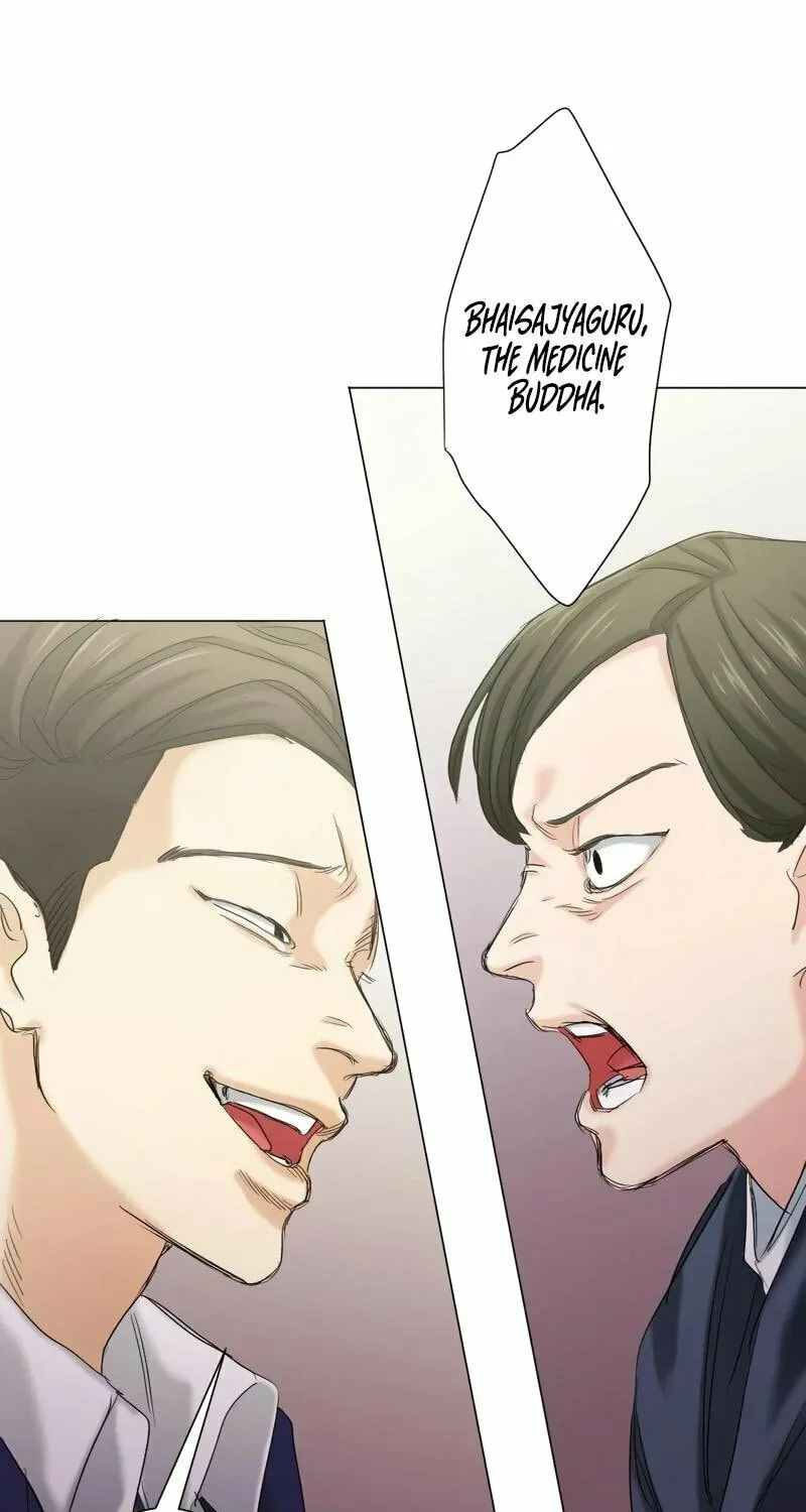 Kakakakaibutsu Chapter 11 page 45 - 