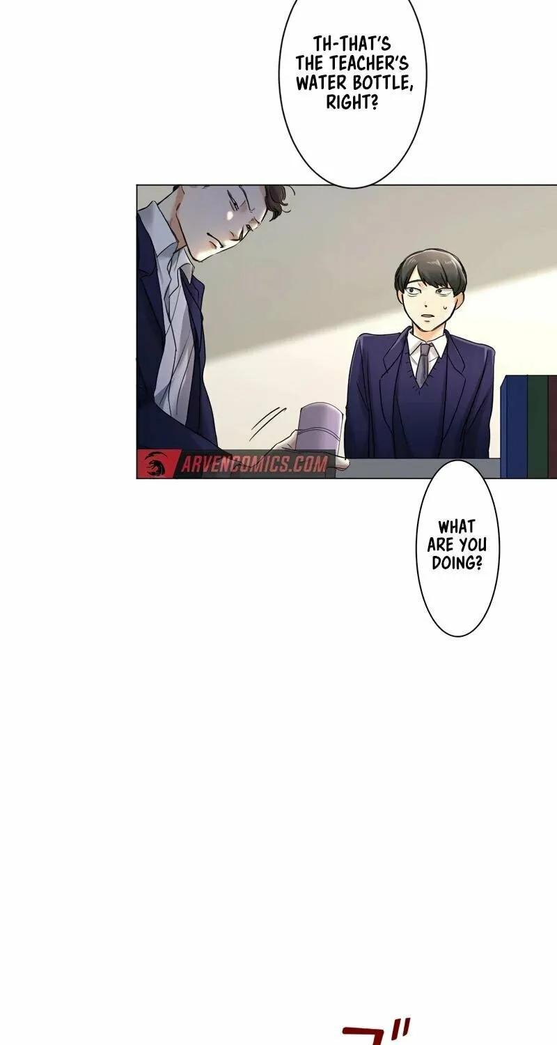 Kakakakaibutsu Chapter 12 page 23 - 