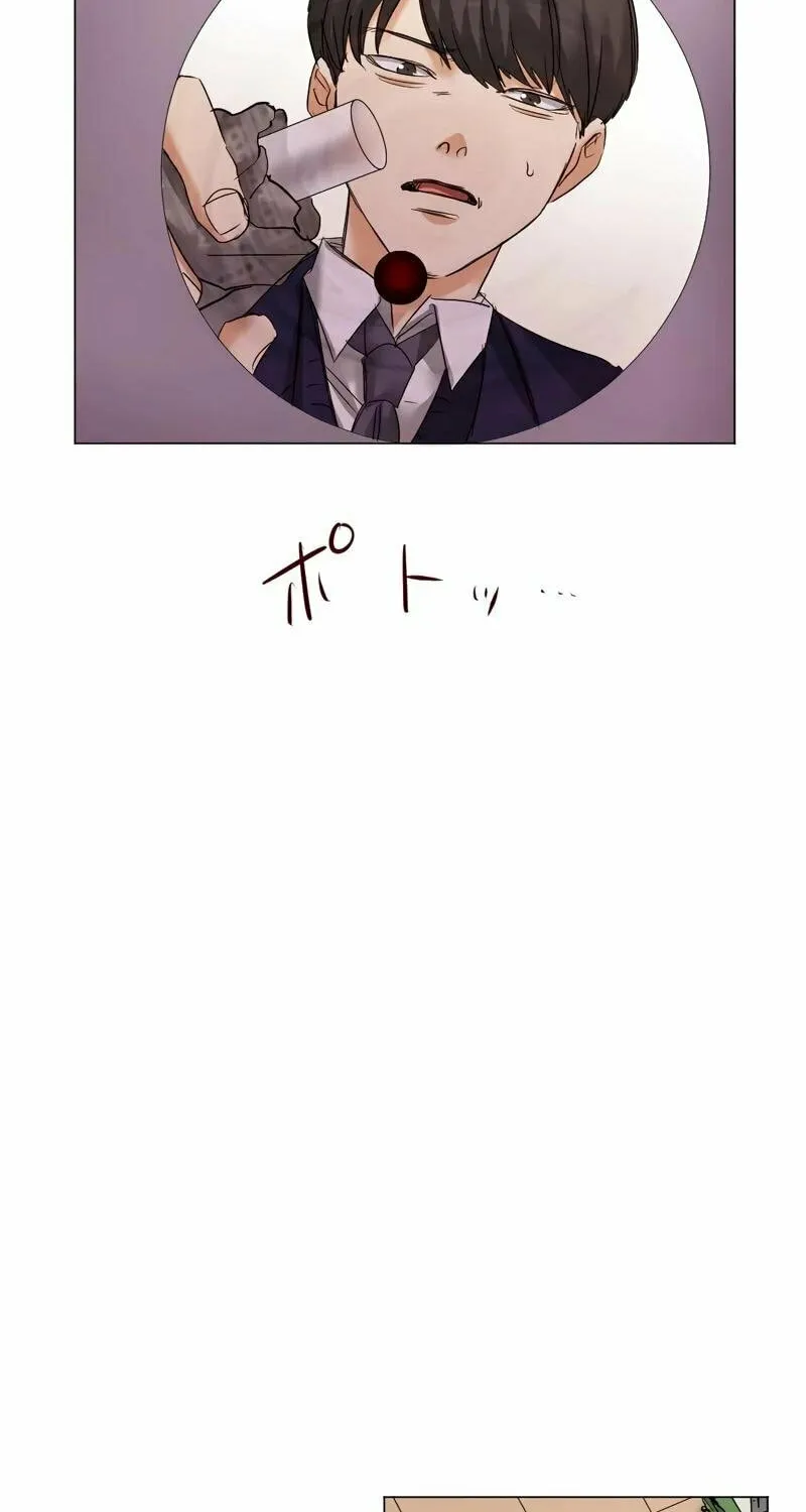 Kakakakaibutsu Chapter 12 page 34 - 