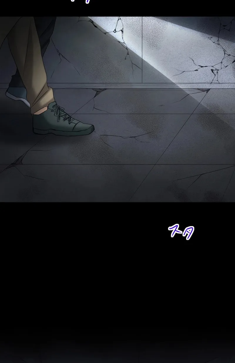 Kakakakaibutsu Chapter 4 page 12 - 