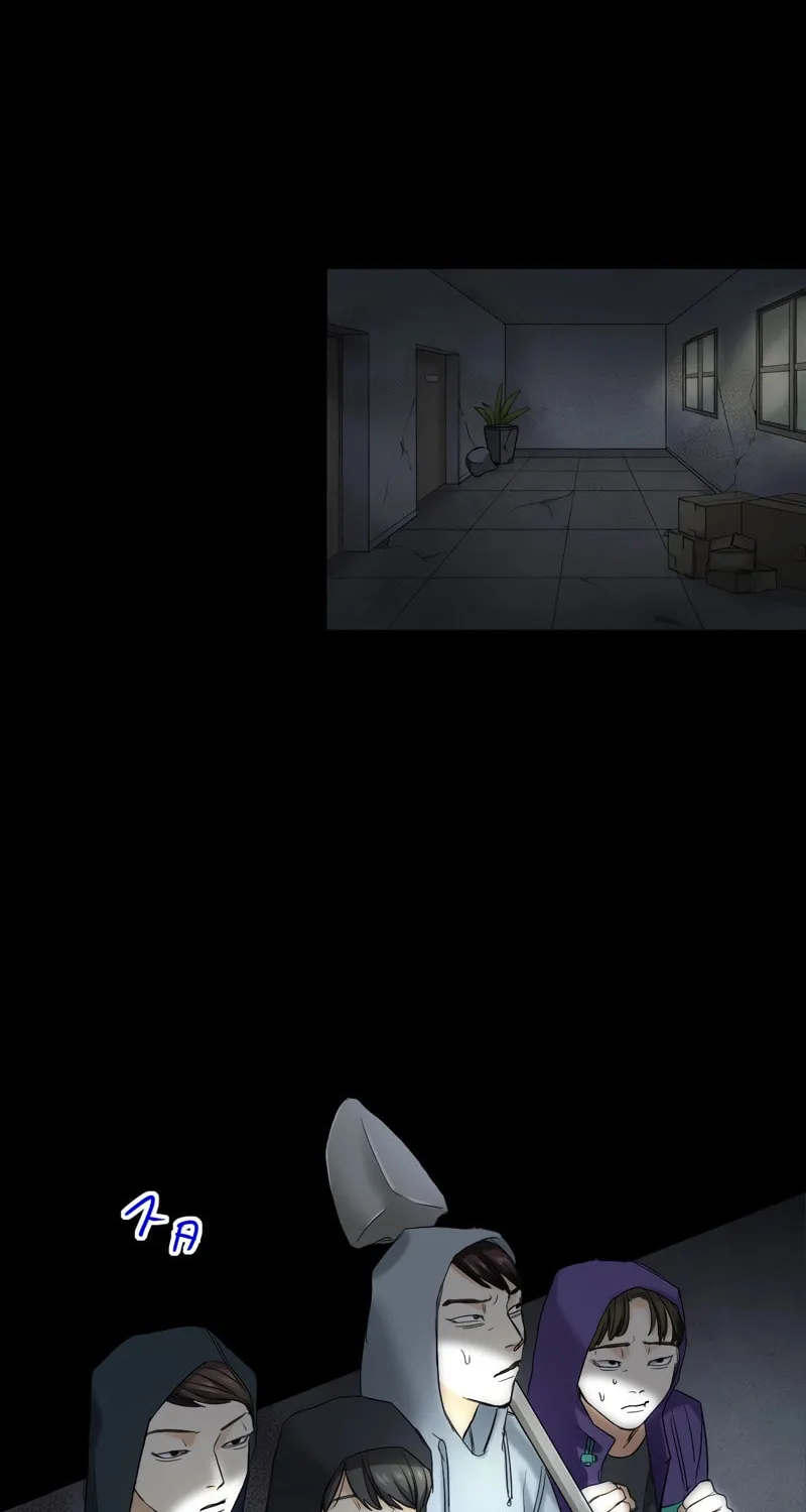 Kakakakaibutsu Chapter 4 page 6 - 