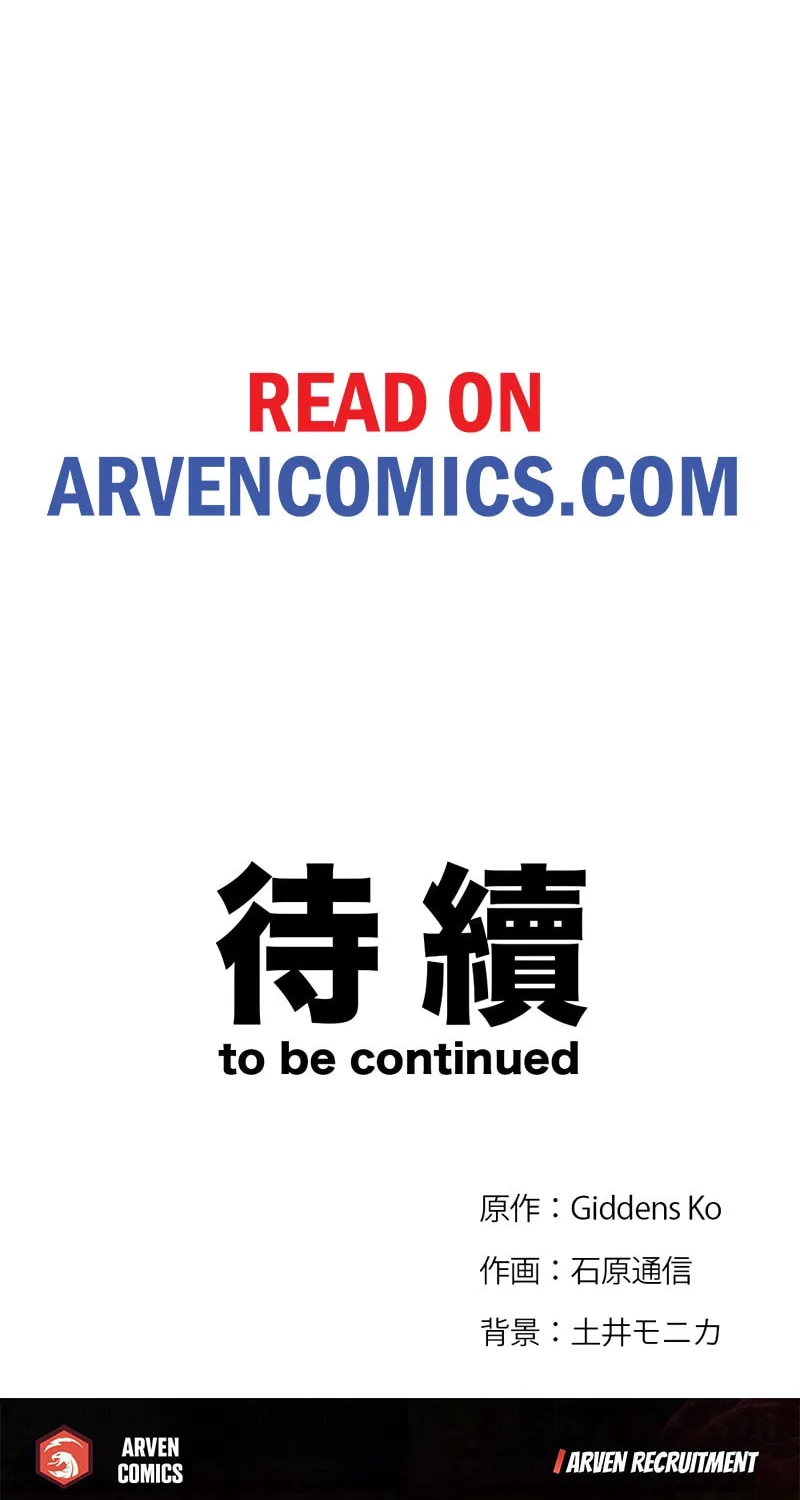 Kakakakaibutsu Chapter 6 page 66 - 