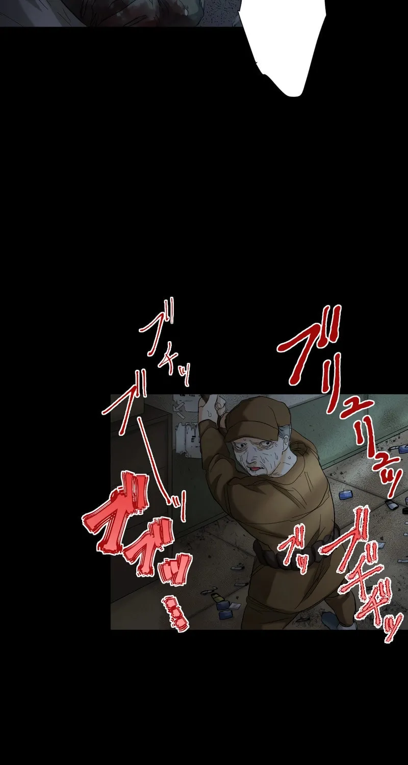 Kakakakaibutsu Chapter 8 page 47 - 
