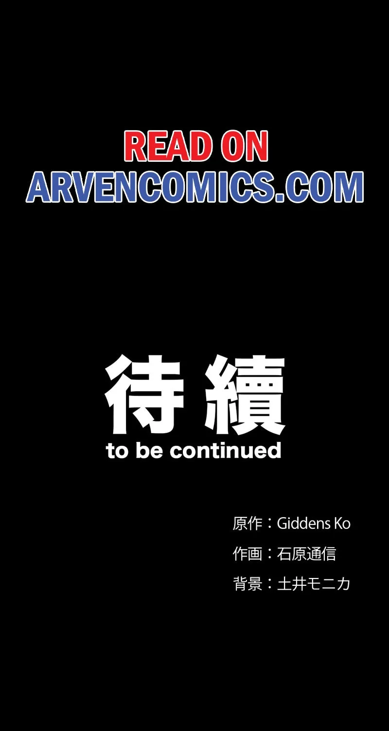 Kakakakaibutsu Chapter 8 page 63 - 