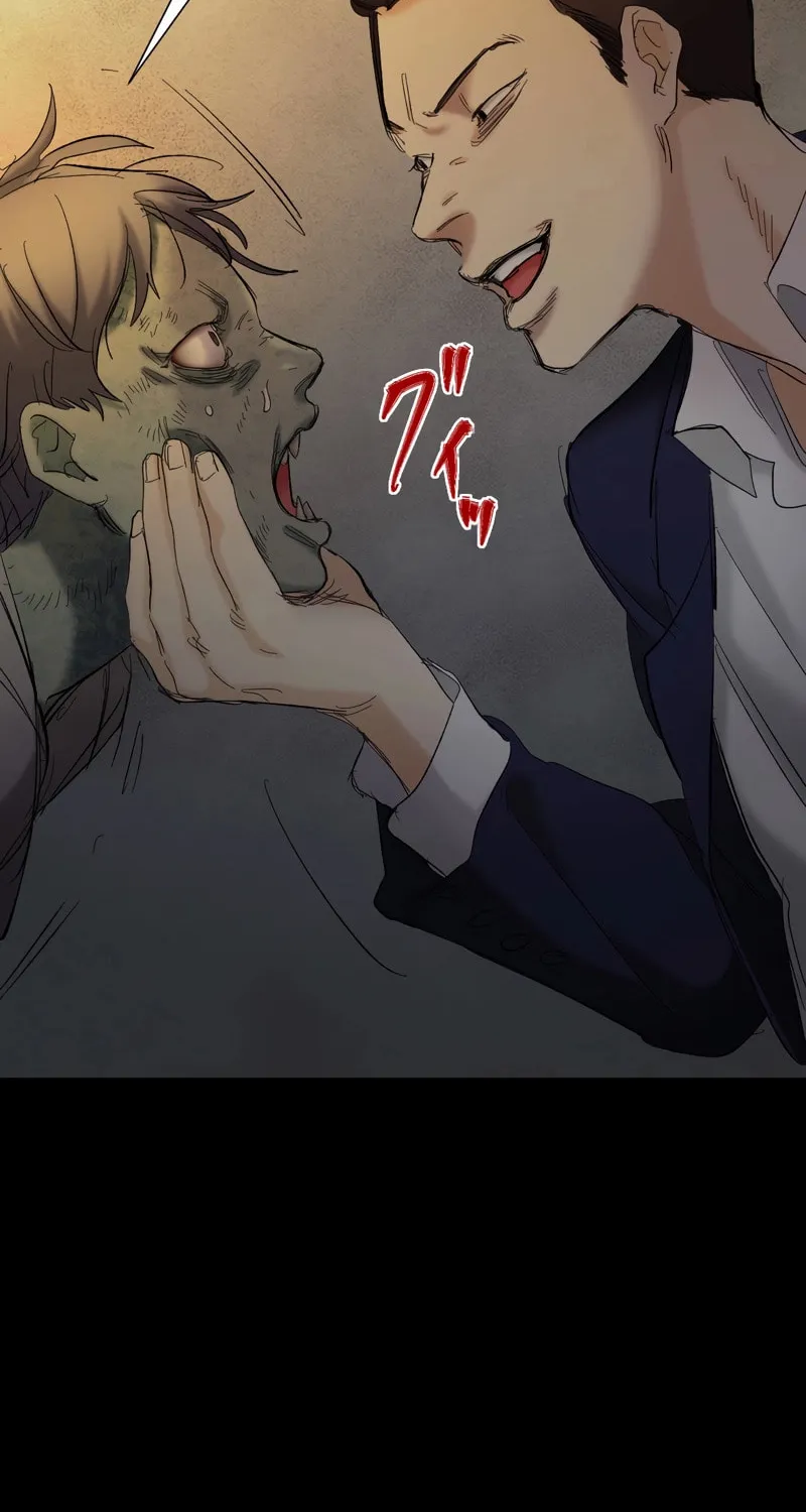 Kakakakaibutsu Chapter 8 page 9 - 