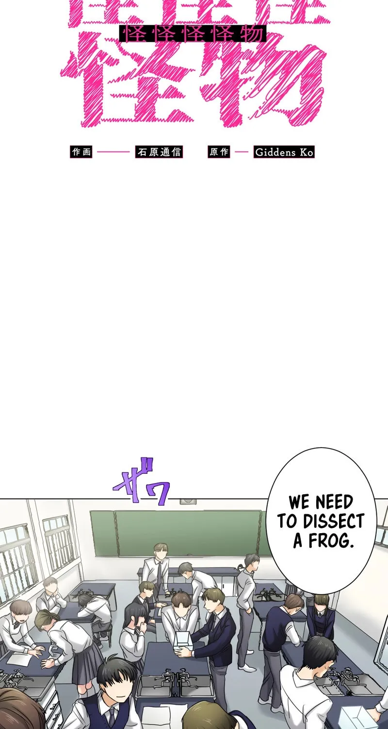 Kakakakaibutsu Chapter 9 page 2 - 