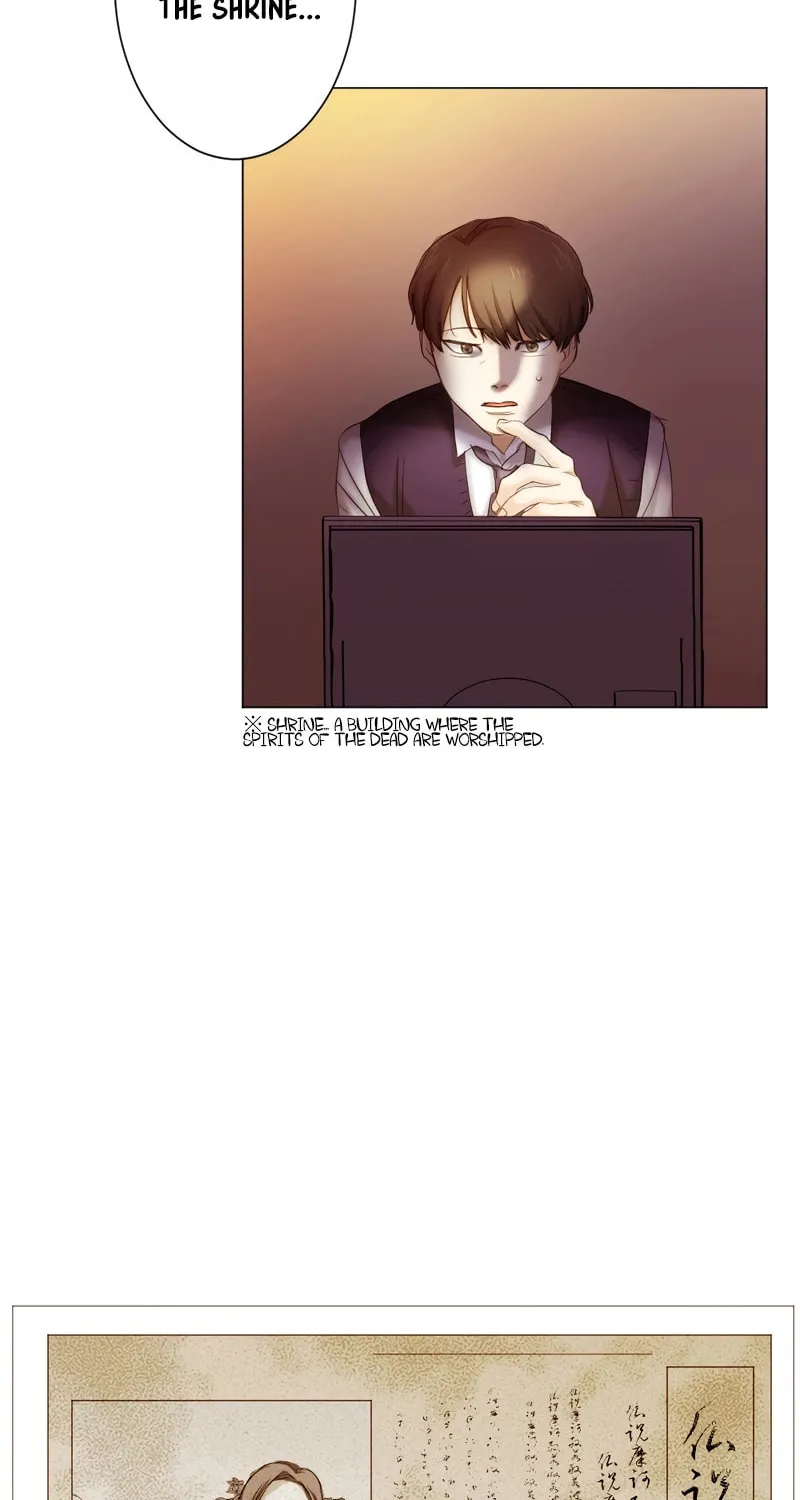 Kakakakaibutsu Chapter 9 page 22 - 