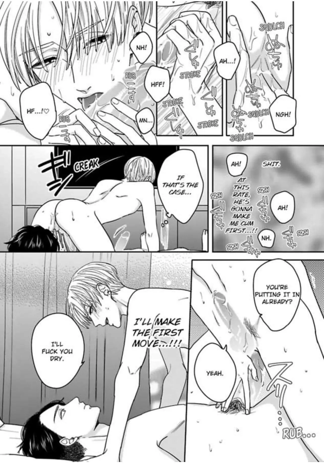 Kake Seku GP Chapter 1 page 16 - 