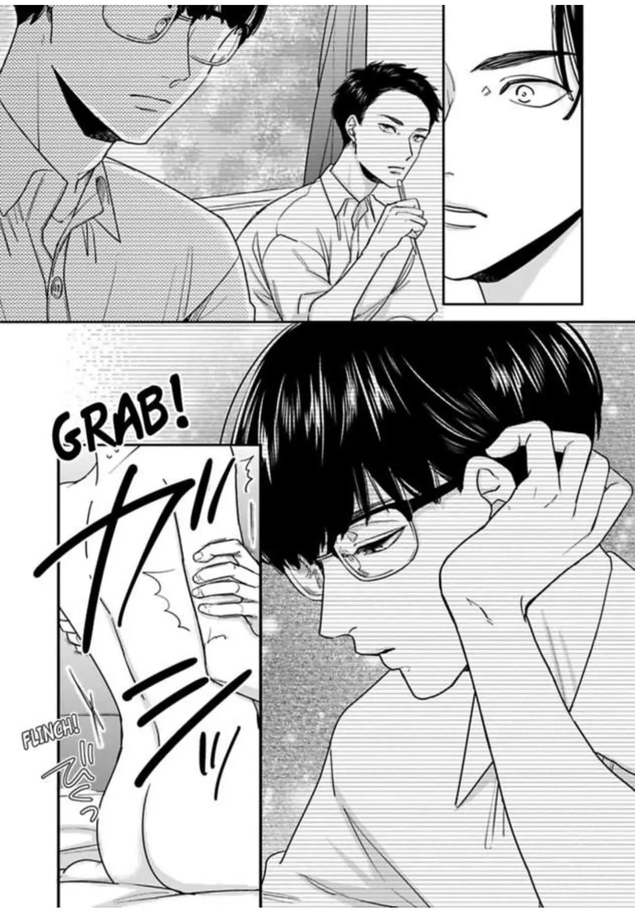 Kake Seku GP Chapter 1 page 25 - 