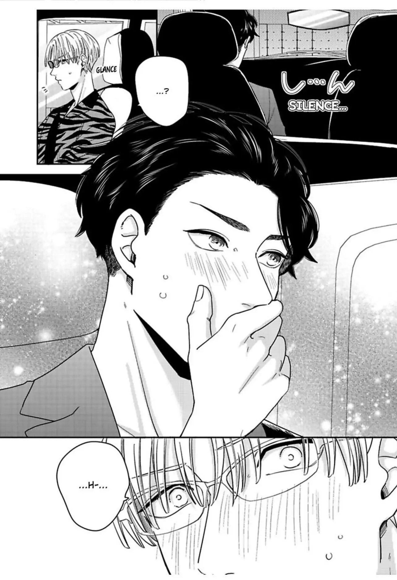 Kake Seku GP Chapter 4 page 11 - 