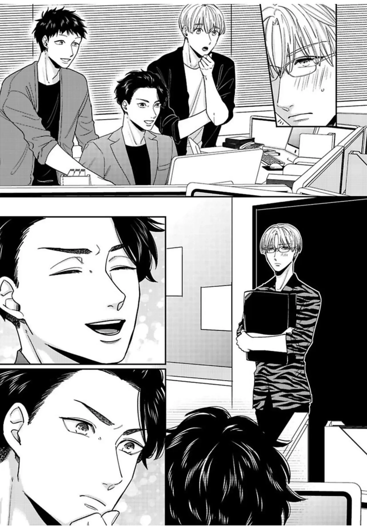 Kake Seku GP Chapter 4 page 7 - 