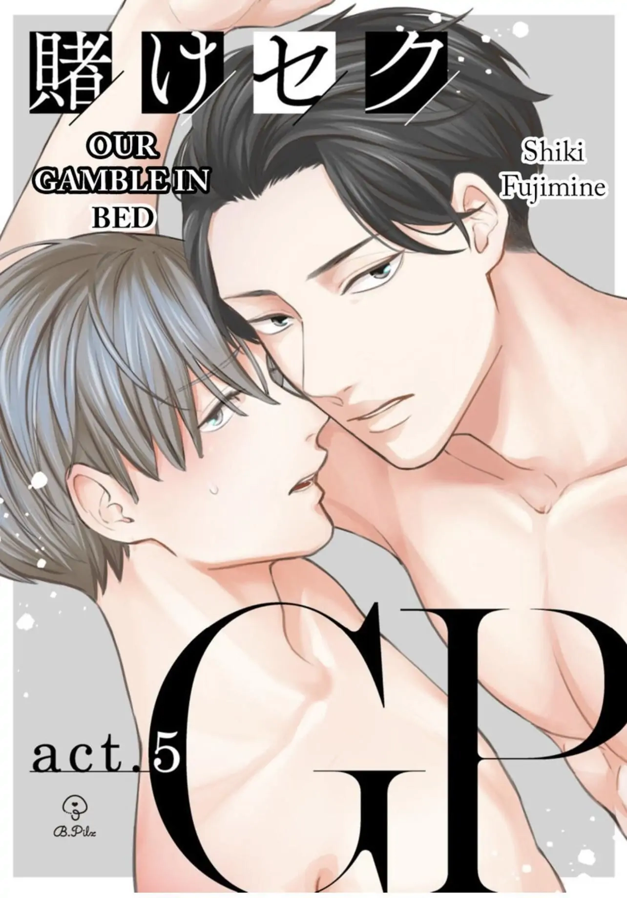 Kake Seku GP Chapter 5 page 1 - 