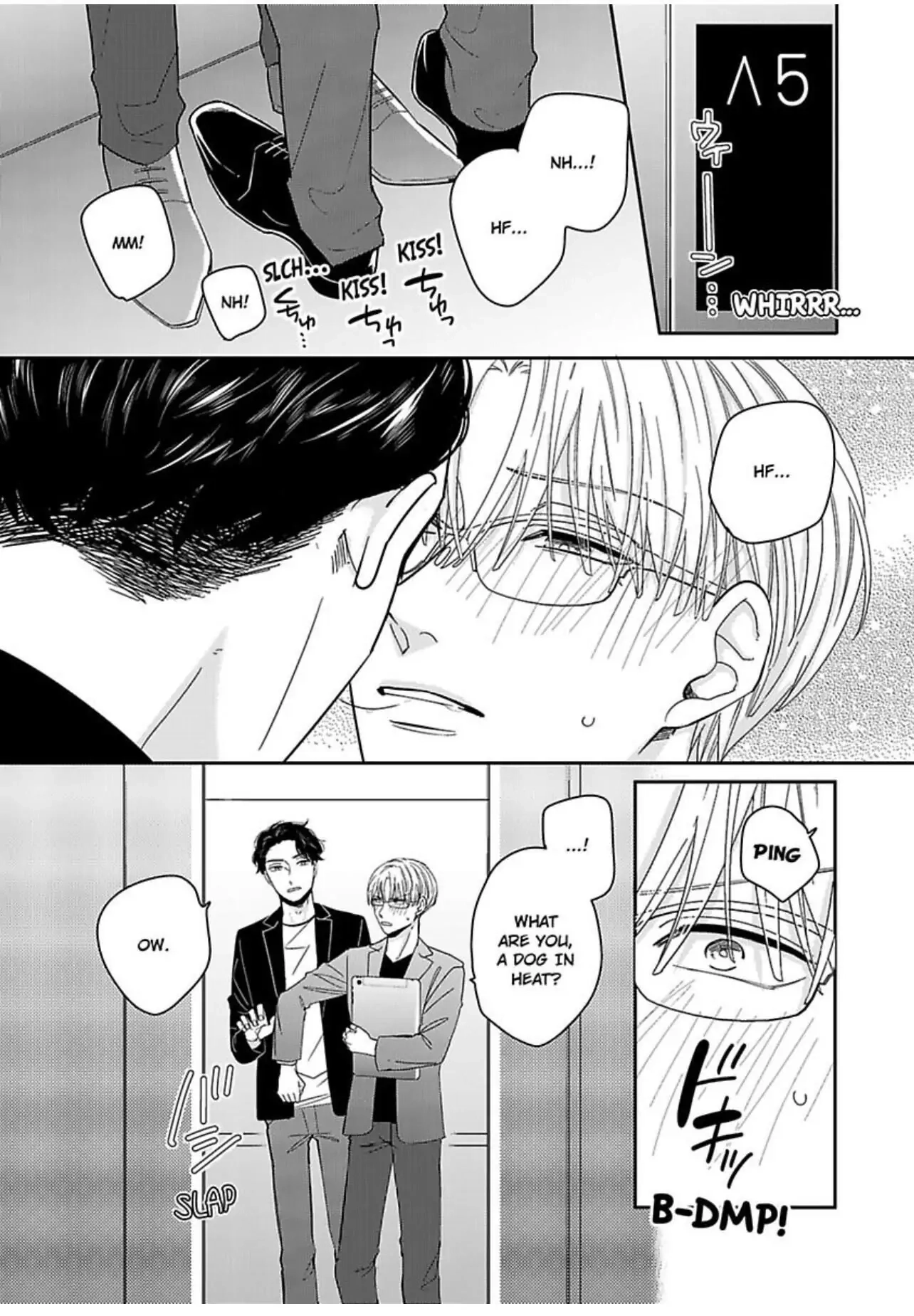 Kake Seku GP Chapter 5 page 3 - 