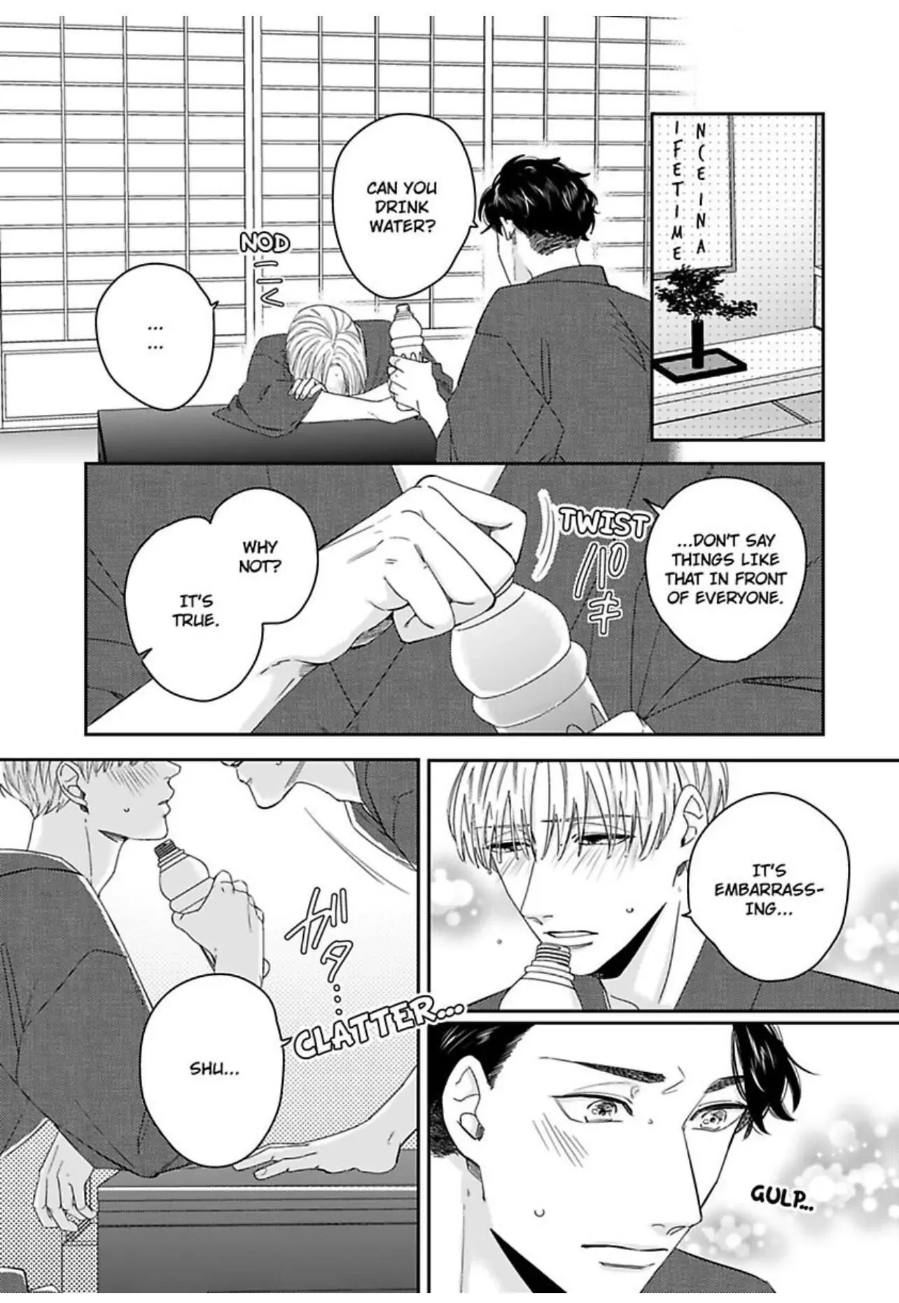 Kake Seku GP Chapter 6 page 15 - 