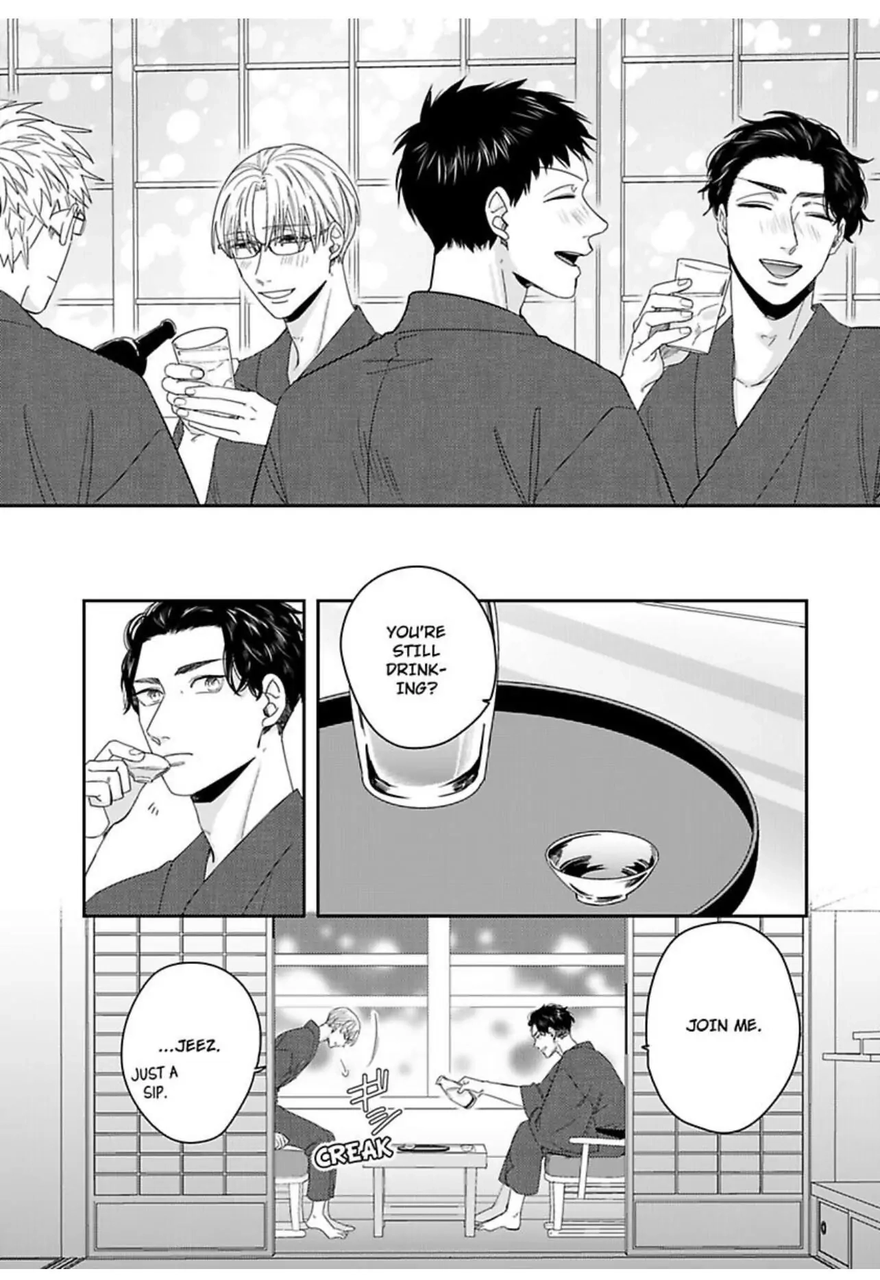 Kake Seku GP Chapter 6 page 17 - 