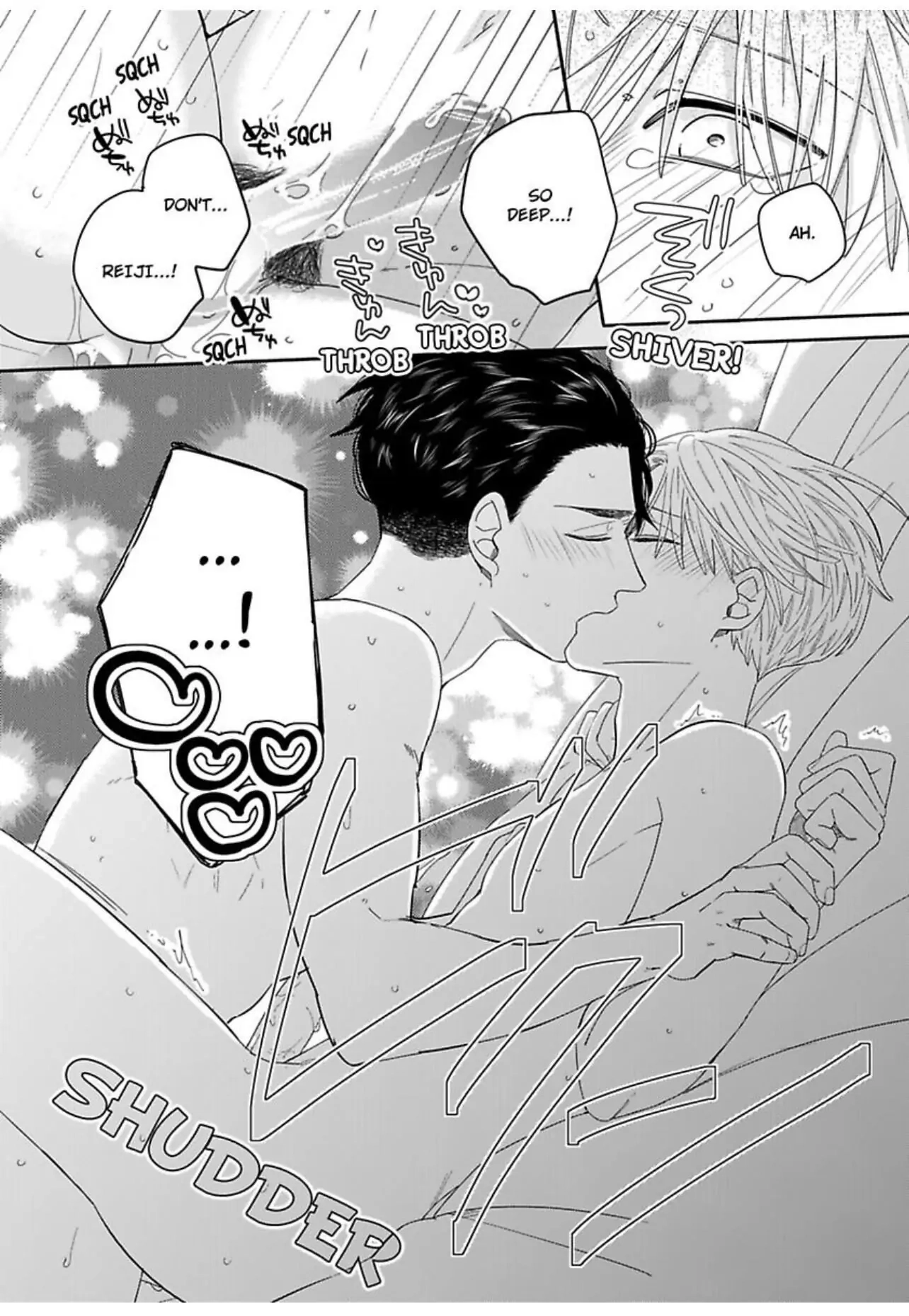 Kake Seku GP Chapter 6 page 32 - 
