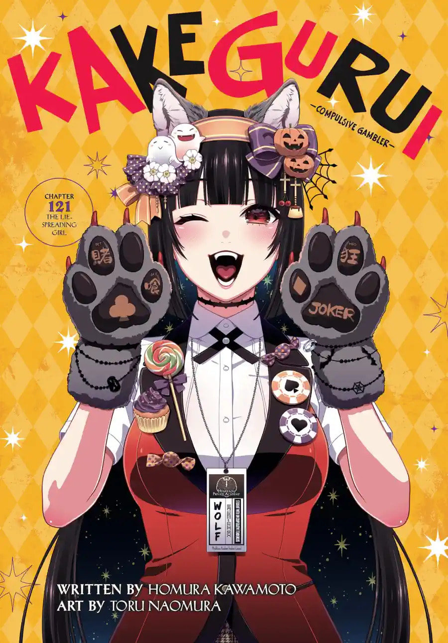 Kakegurui - Compulsive Gambler - (Colored) Chapter 284 page 1 - 