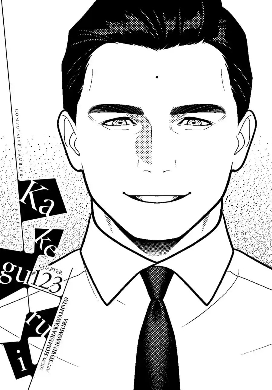 Kakegurui - Compulsive Gambler - (Colored) Chapter 288 page 1 - 