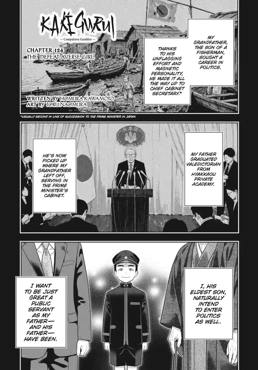 Kakegurui - Compulsive Gambler - (Colored) Chapter 290 page 1 - 