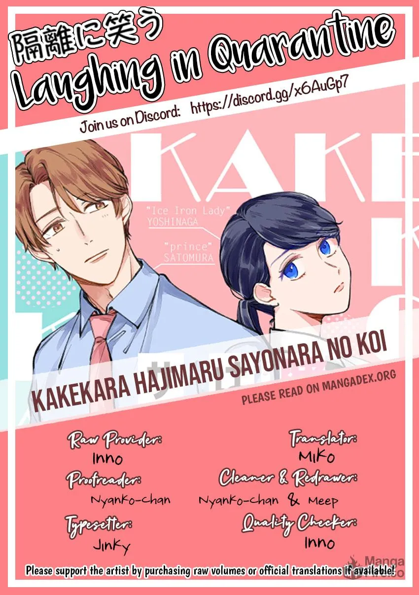 Kakekara Hajimaru Sayonara no Koi Chapter 5 page 26 - 