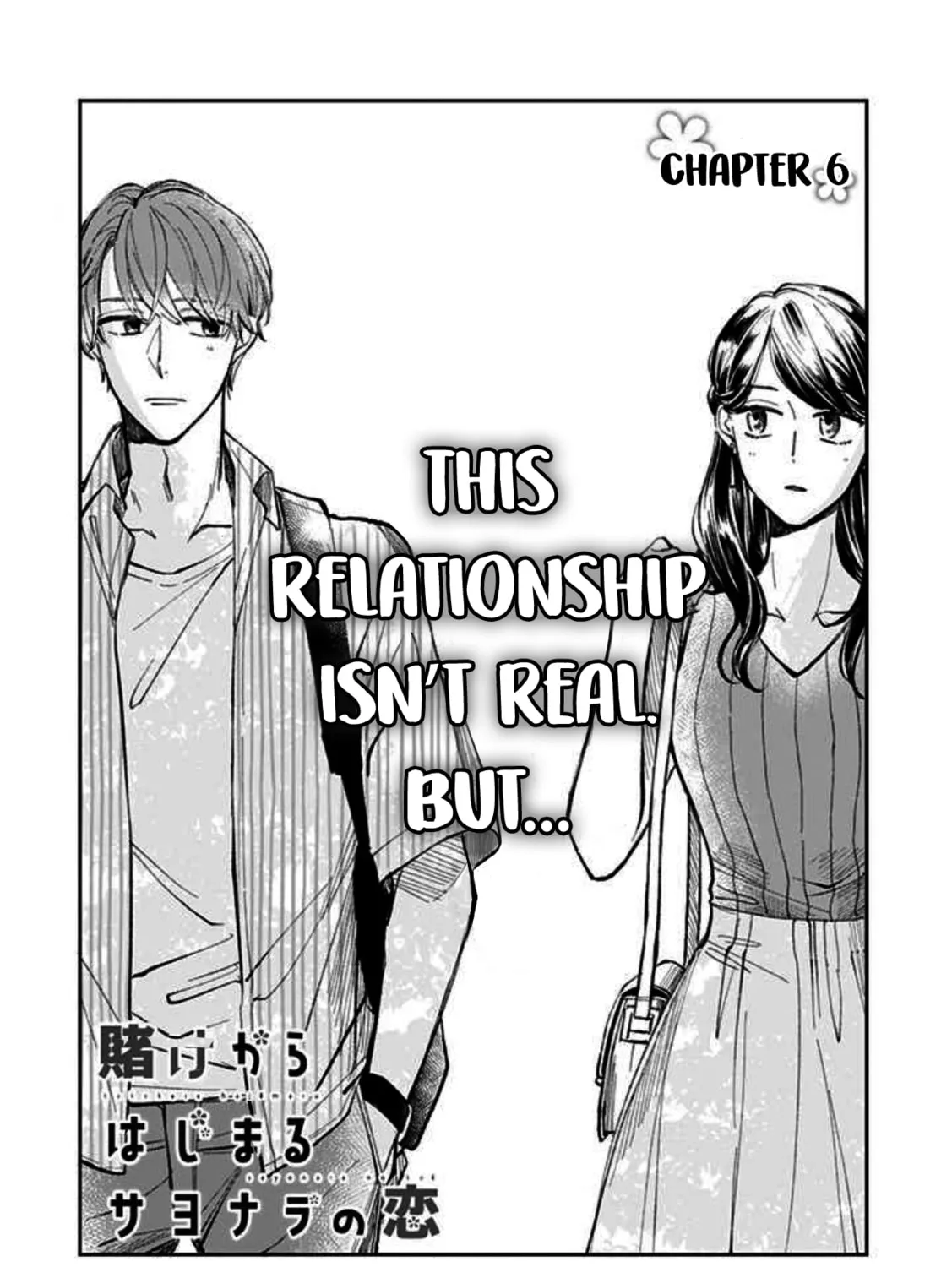 Kakekara Hajimaru Sayonara no Koi Chapter 6 page 3 - 
