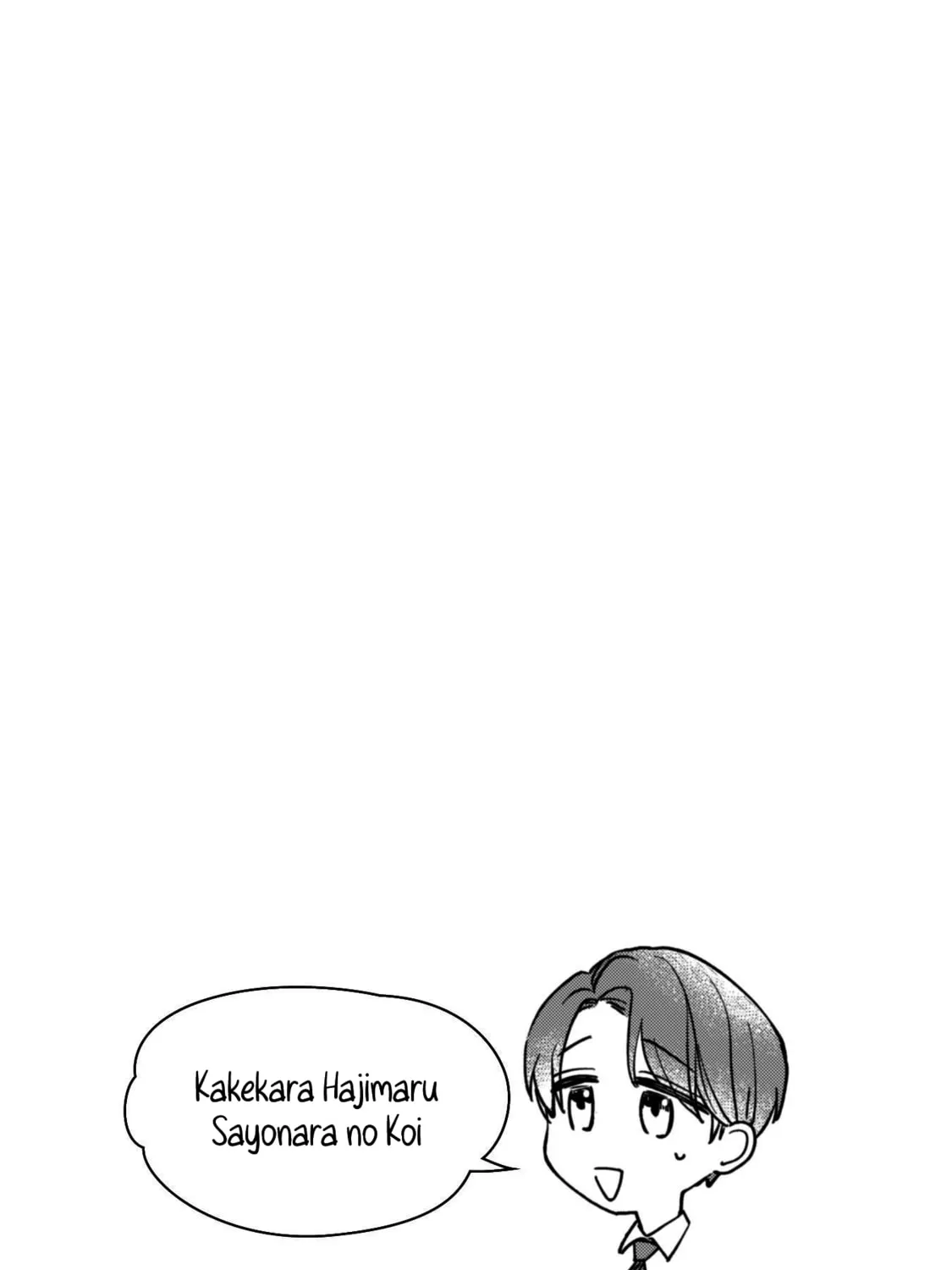 Kakekara Hajimaru Sayonara no Koi Chapter 8.5 page 31 - 