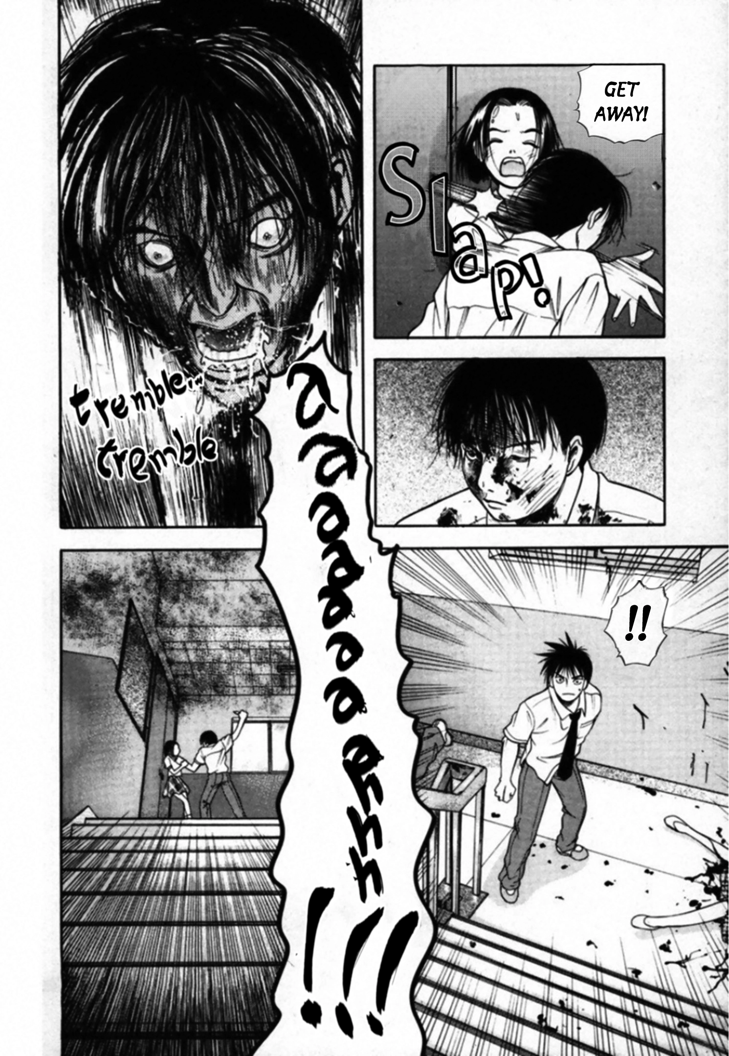 Kakeru Chapter 100 page 5 - 