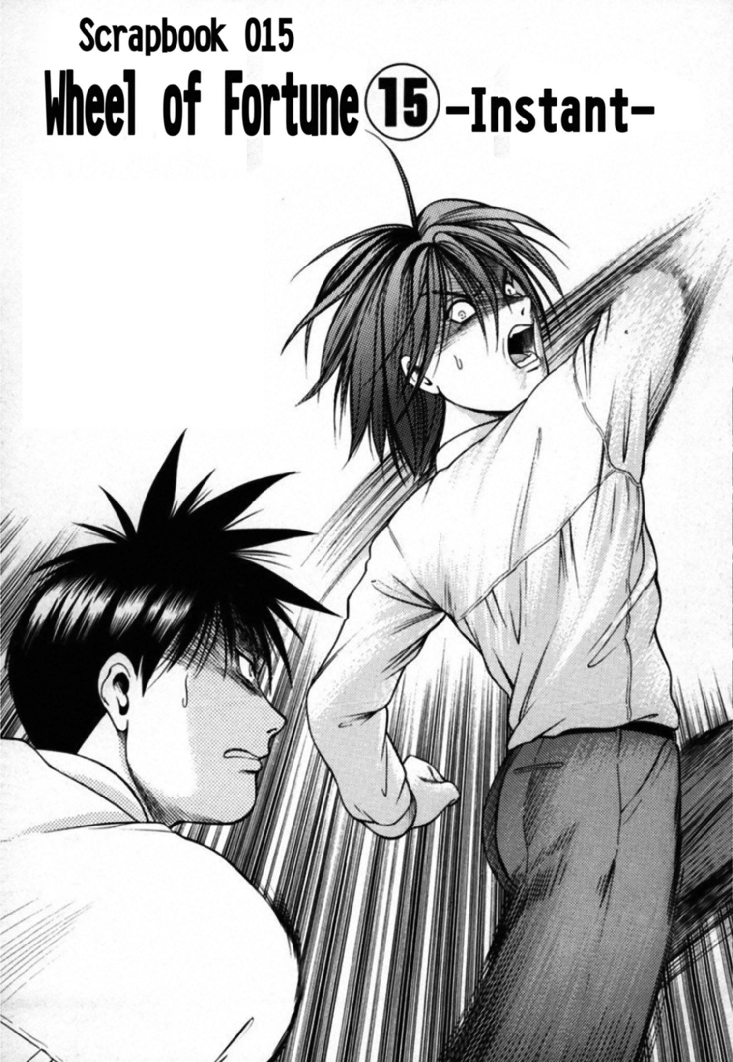 Kakeru Chapter 103 page 1 - 