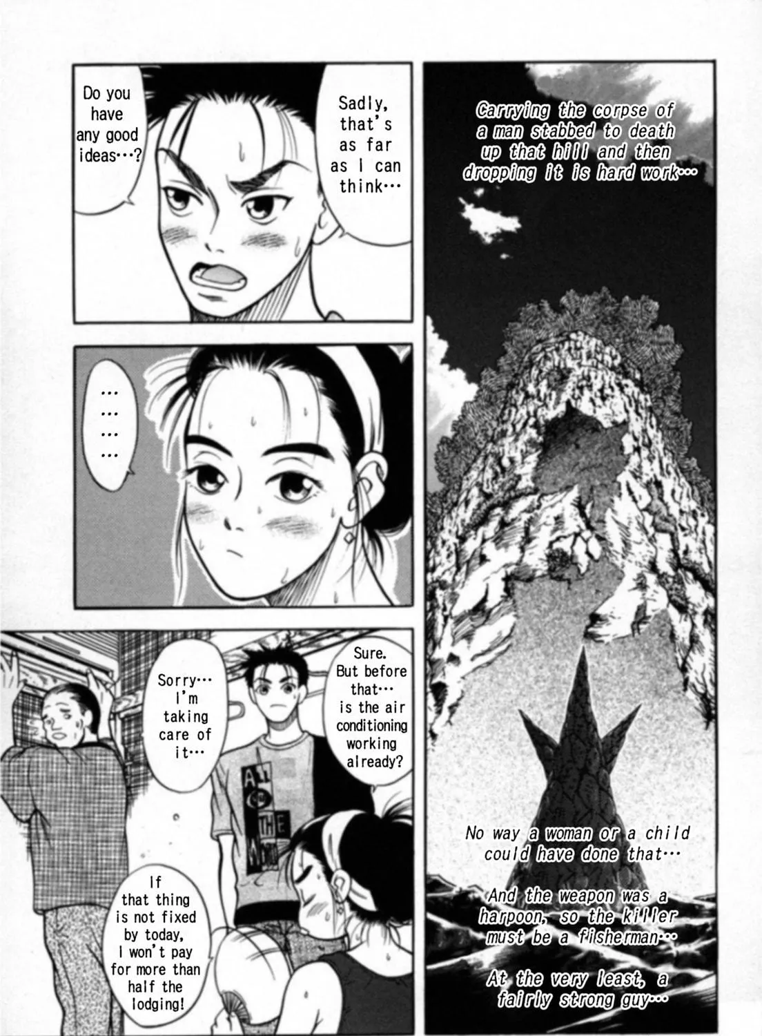Kakeru Chapter 15 page 5 - 