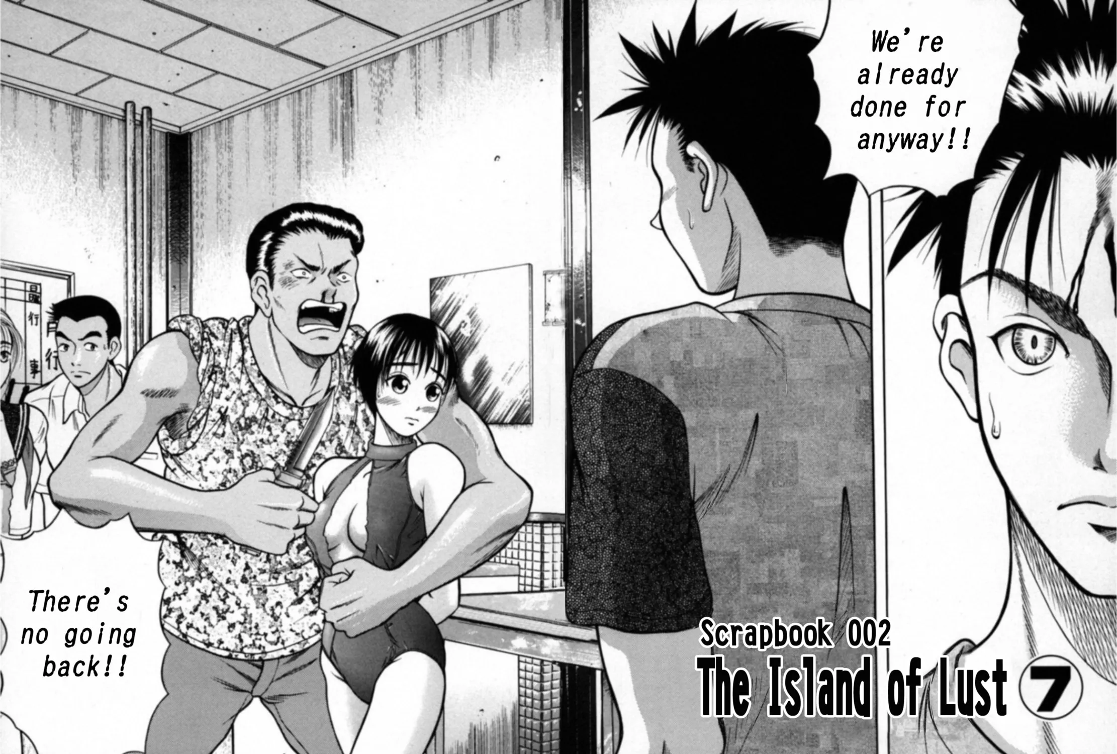 Kakeru Chapter 17 page 3 - 