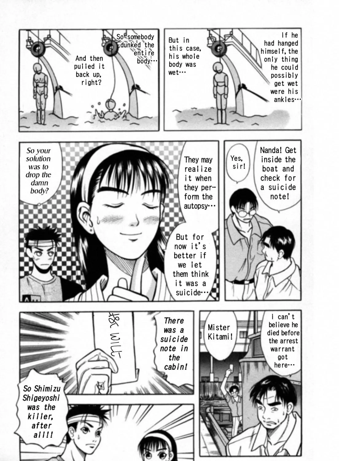 Kakeru Chapter 18 page 11 - 