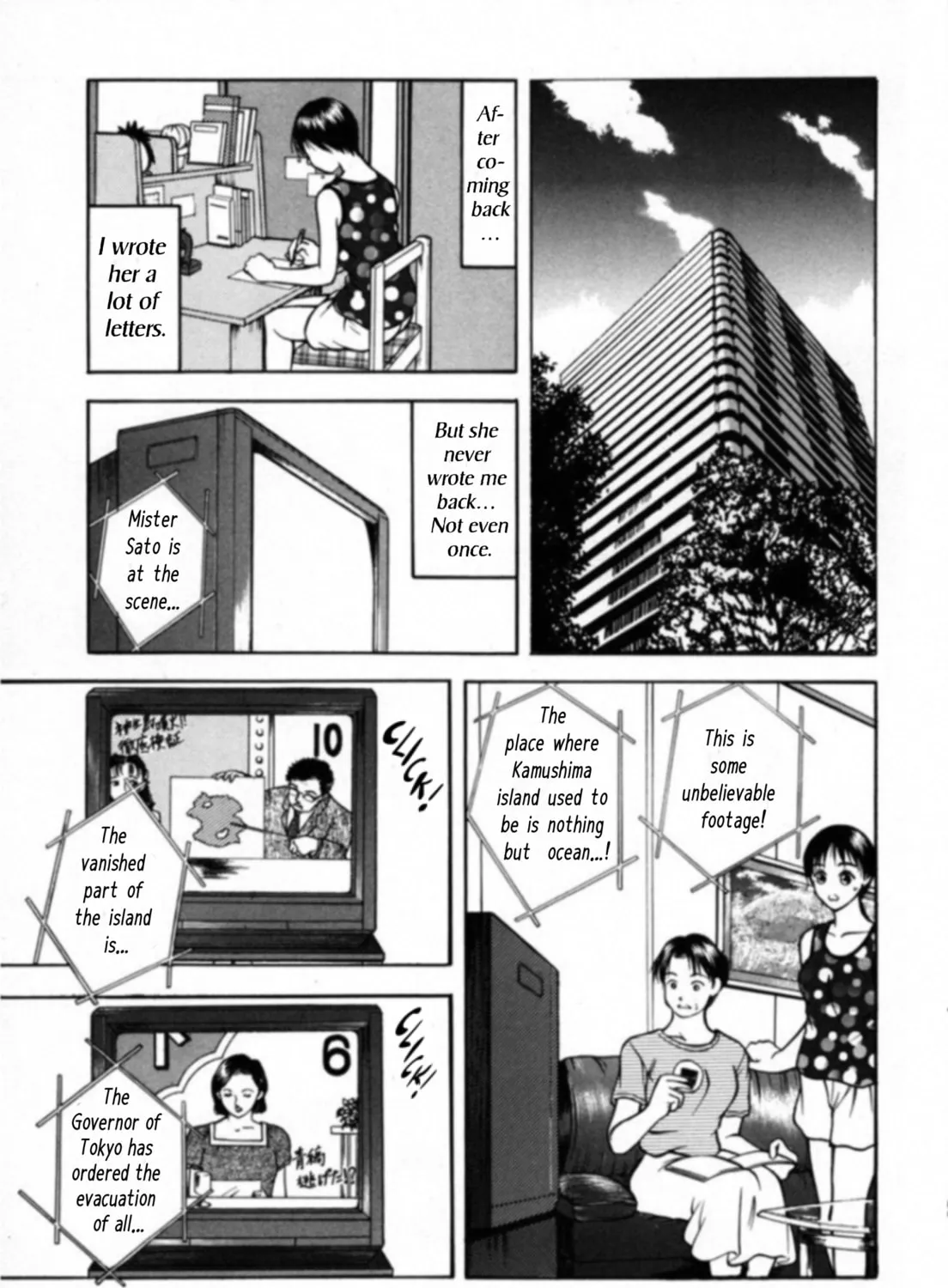 Kakeru Chapter 22 page 27 - 