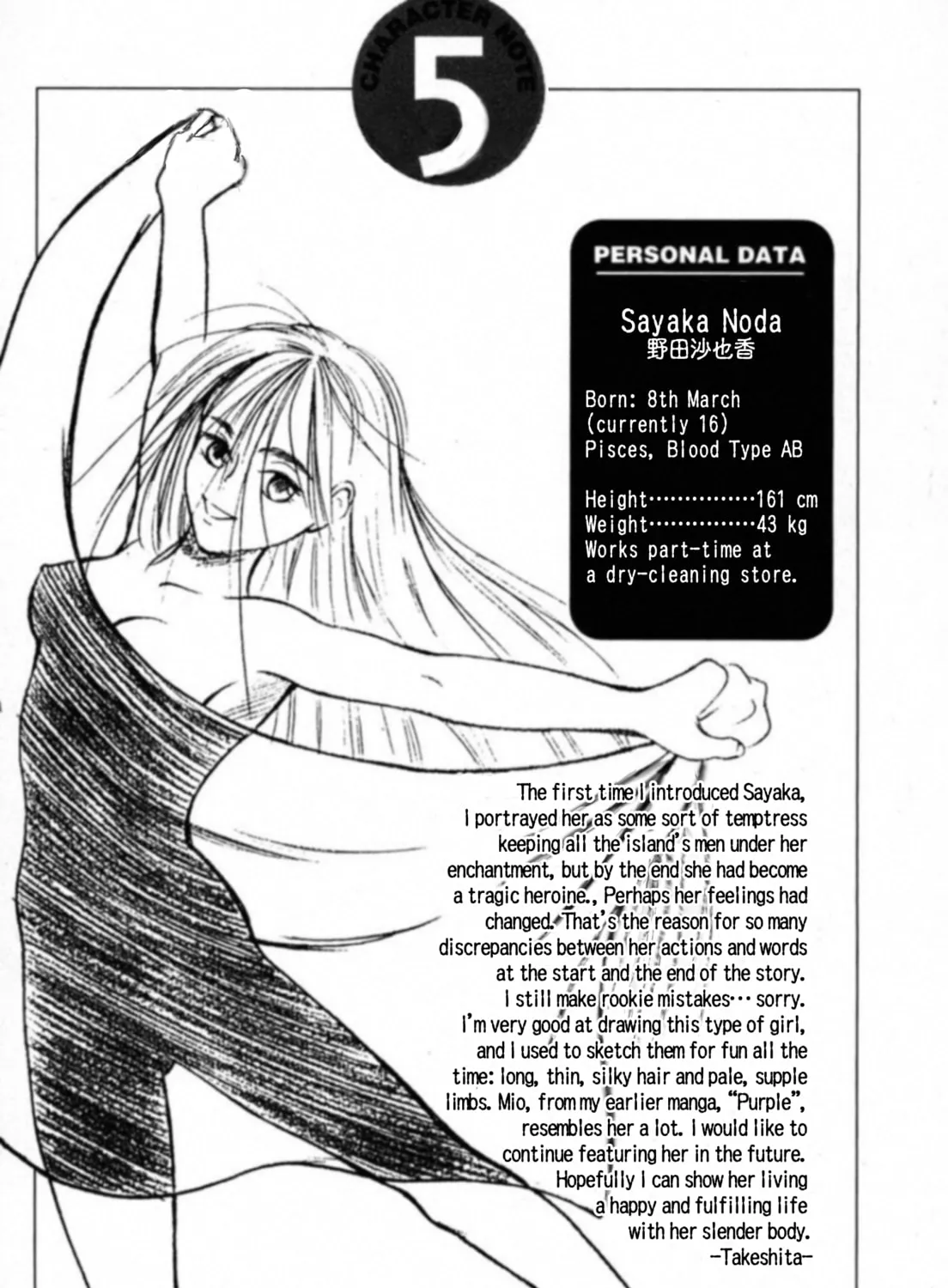 Kakeru Chapter 22 page 45 - 
