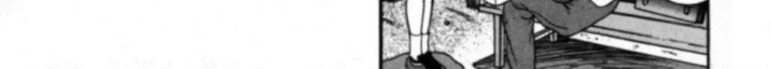 Kakeru Chapter 23 page 2 - 