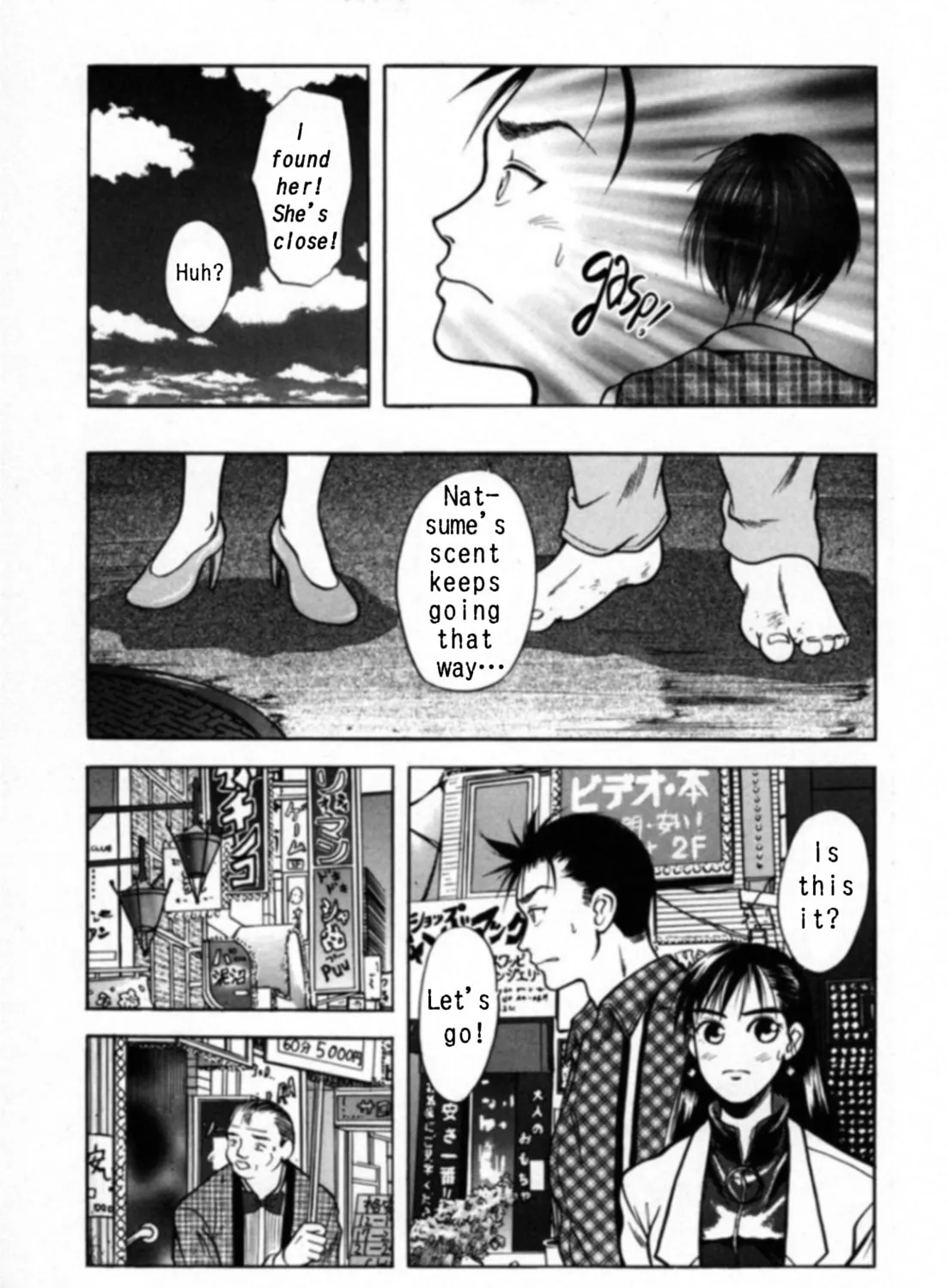 Kakeru Chapter 24 page 15 - 
