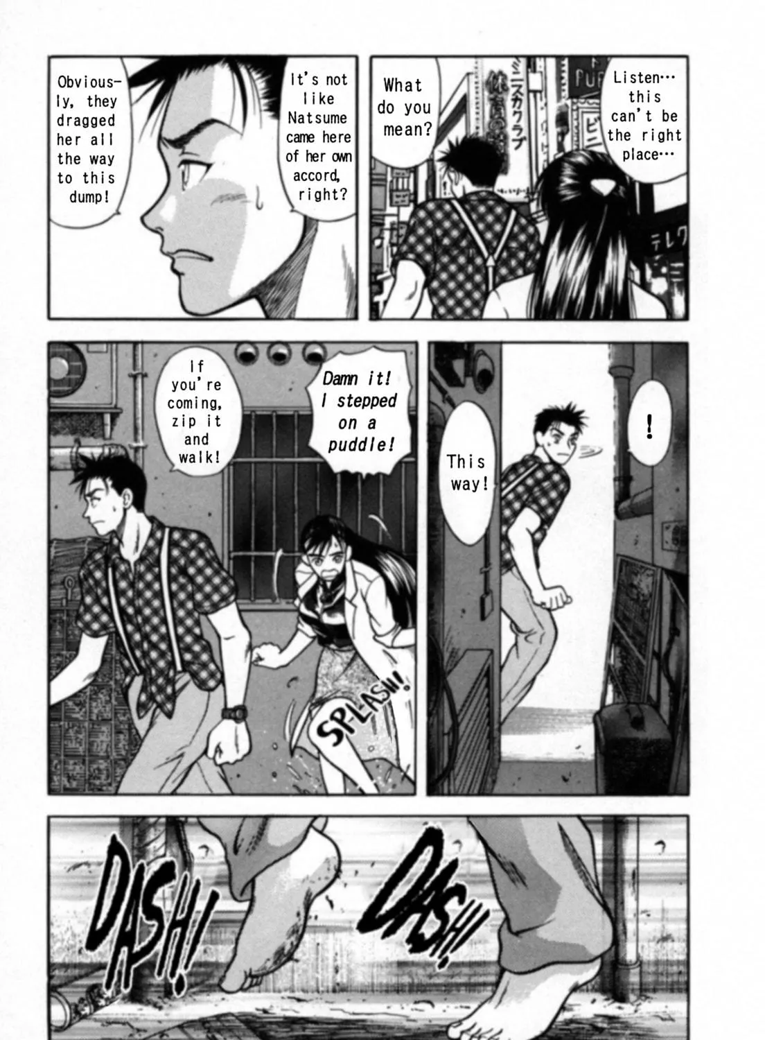 Kakeru Chapter 24 page 17 - 
