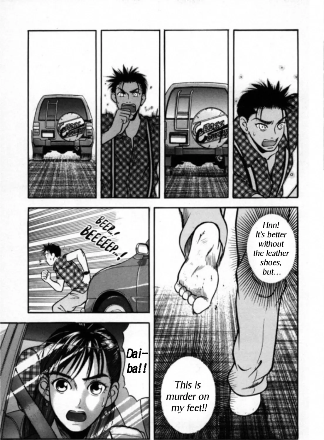 Kakeru Chapter 24 page 7 - 