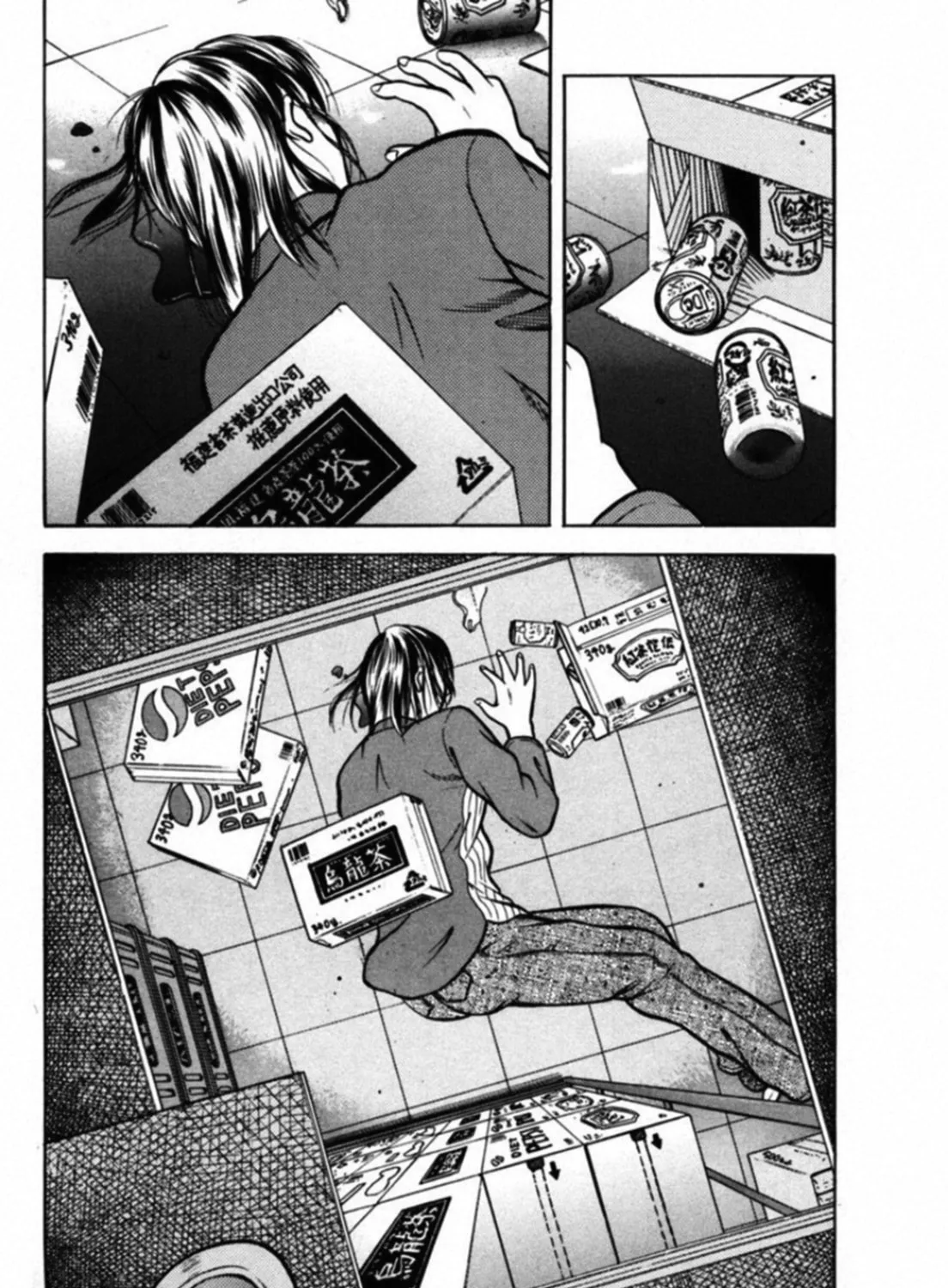 Kakeru Chapter 31 page 37 - 