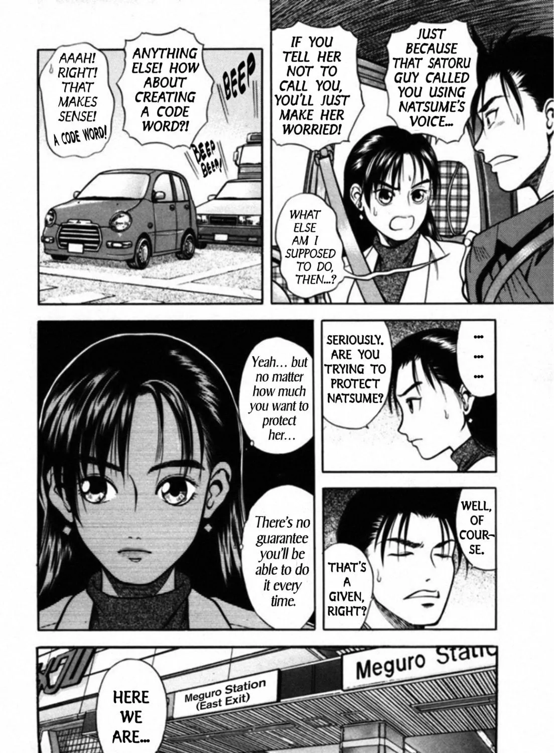 Kakeru Chapter 42 page 19 - 