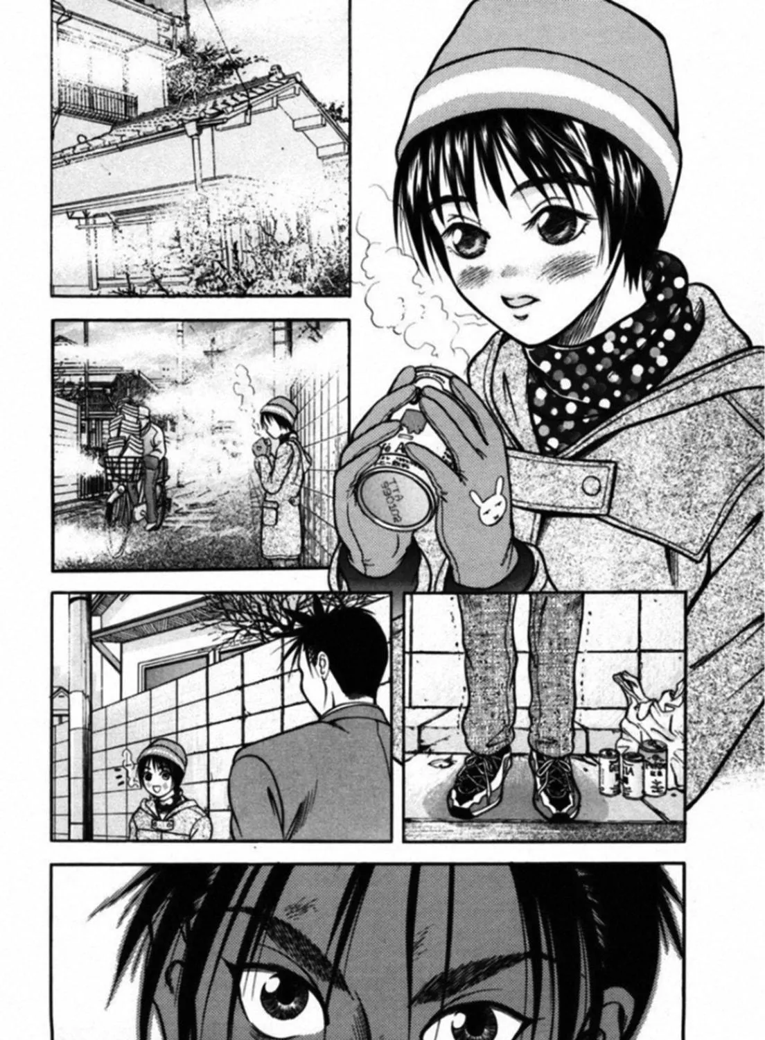 Kakeru Chapter 44 page 19 - 