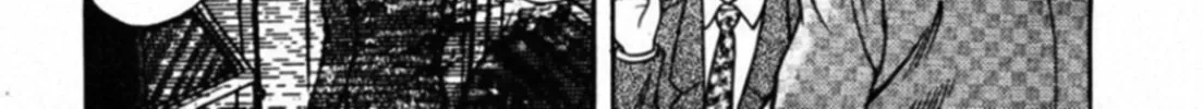 Kakeru Chapter 45 page 16 - 