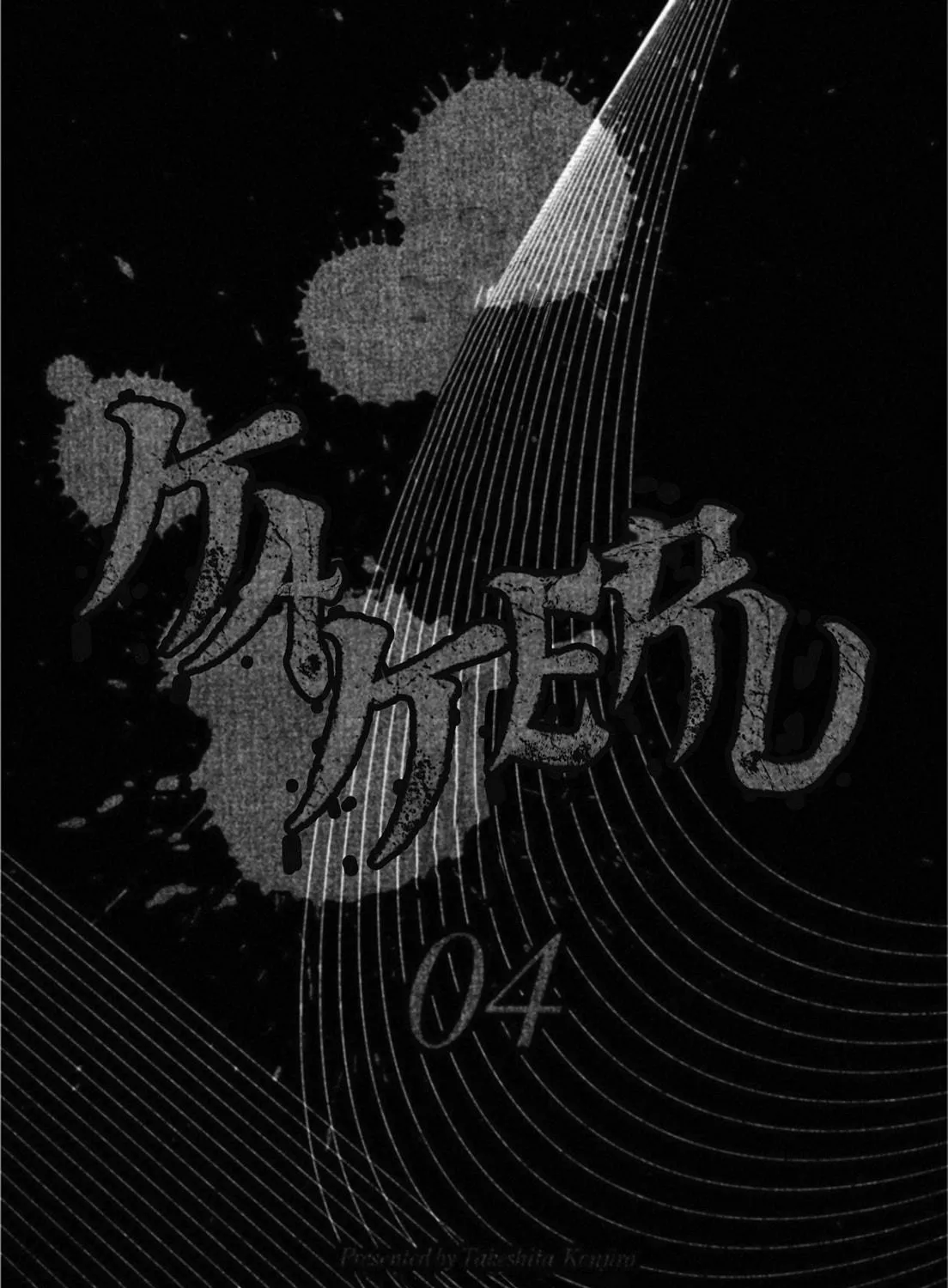Kakeru Chapter 45 page 5 - 
