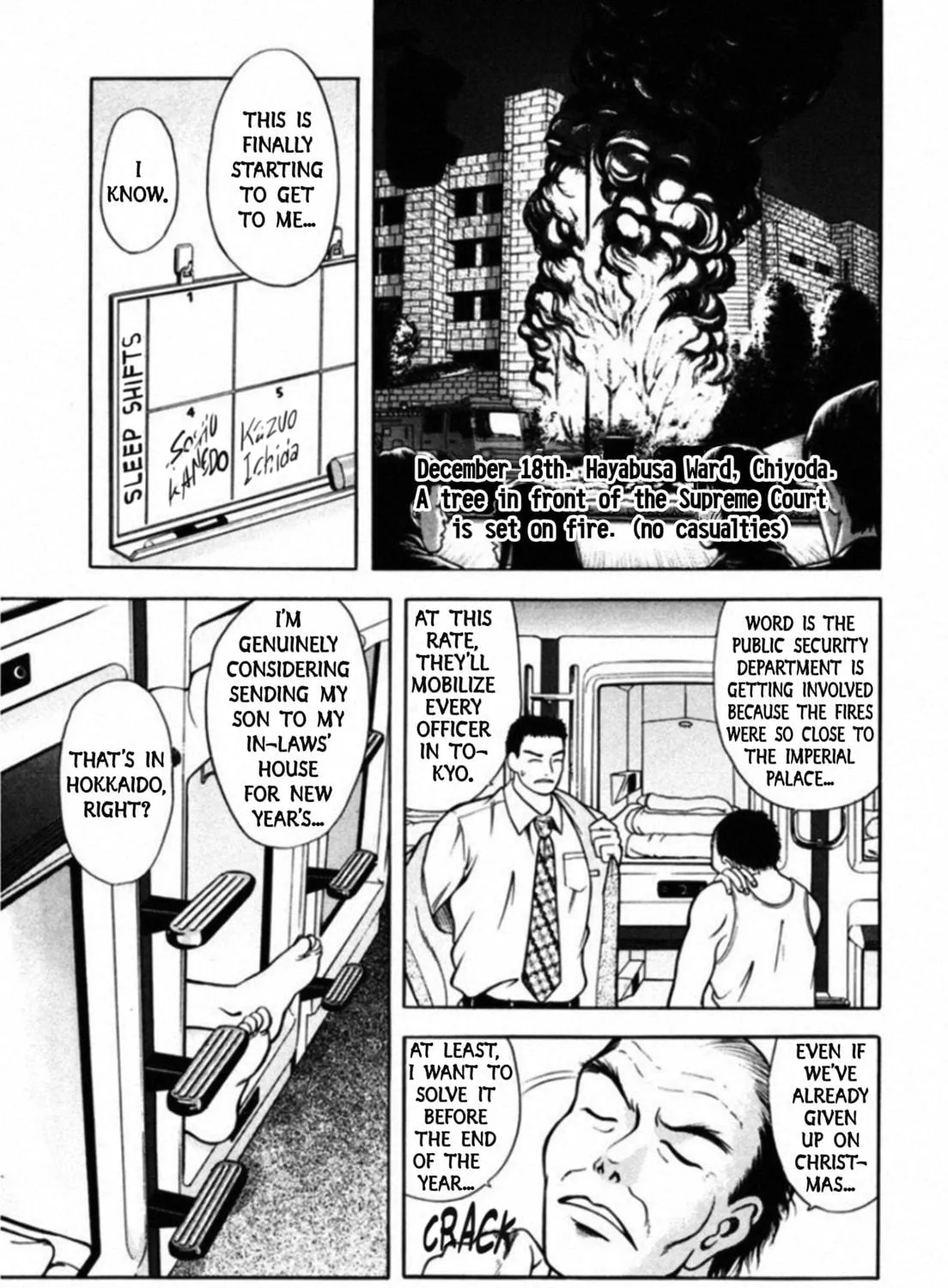 Kakeru Chapter 46 page 5 - 