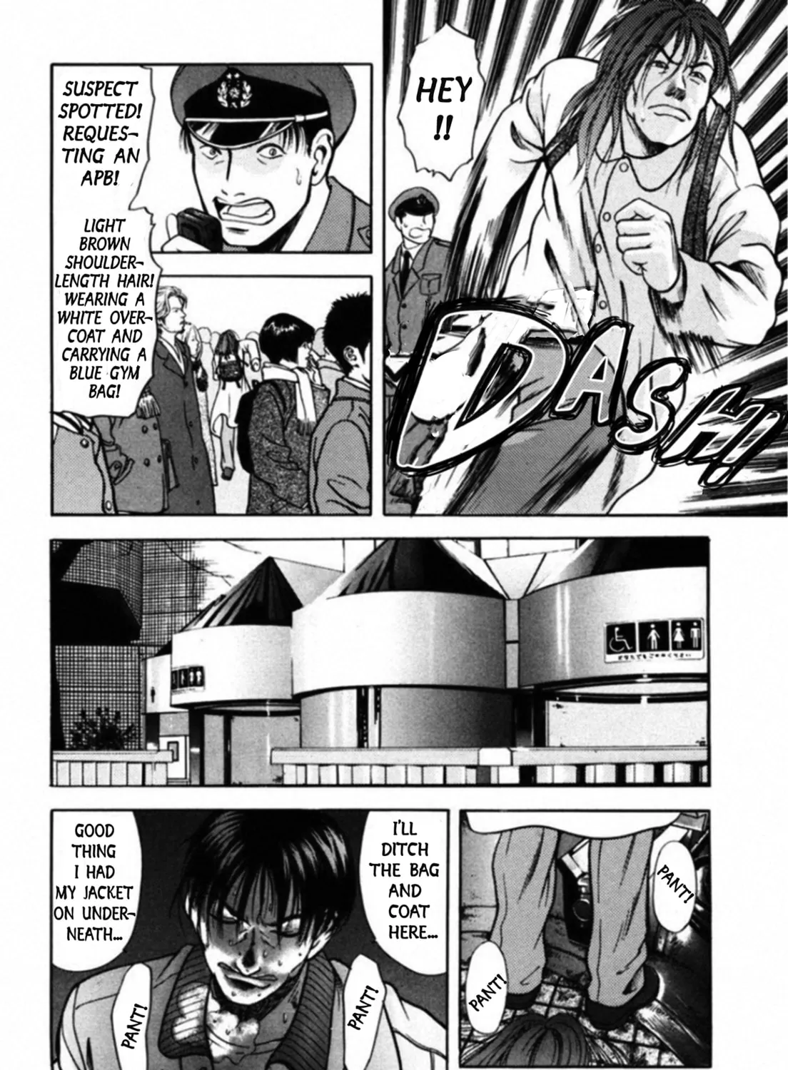 Kakeru Chapter 47 page 15 - 