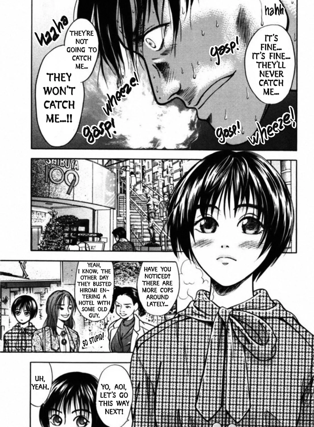 Kakeru Chapter 47 page 17 - 