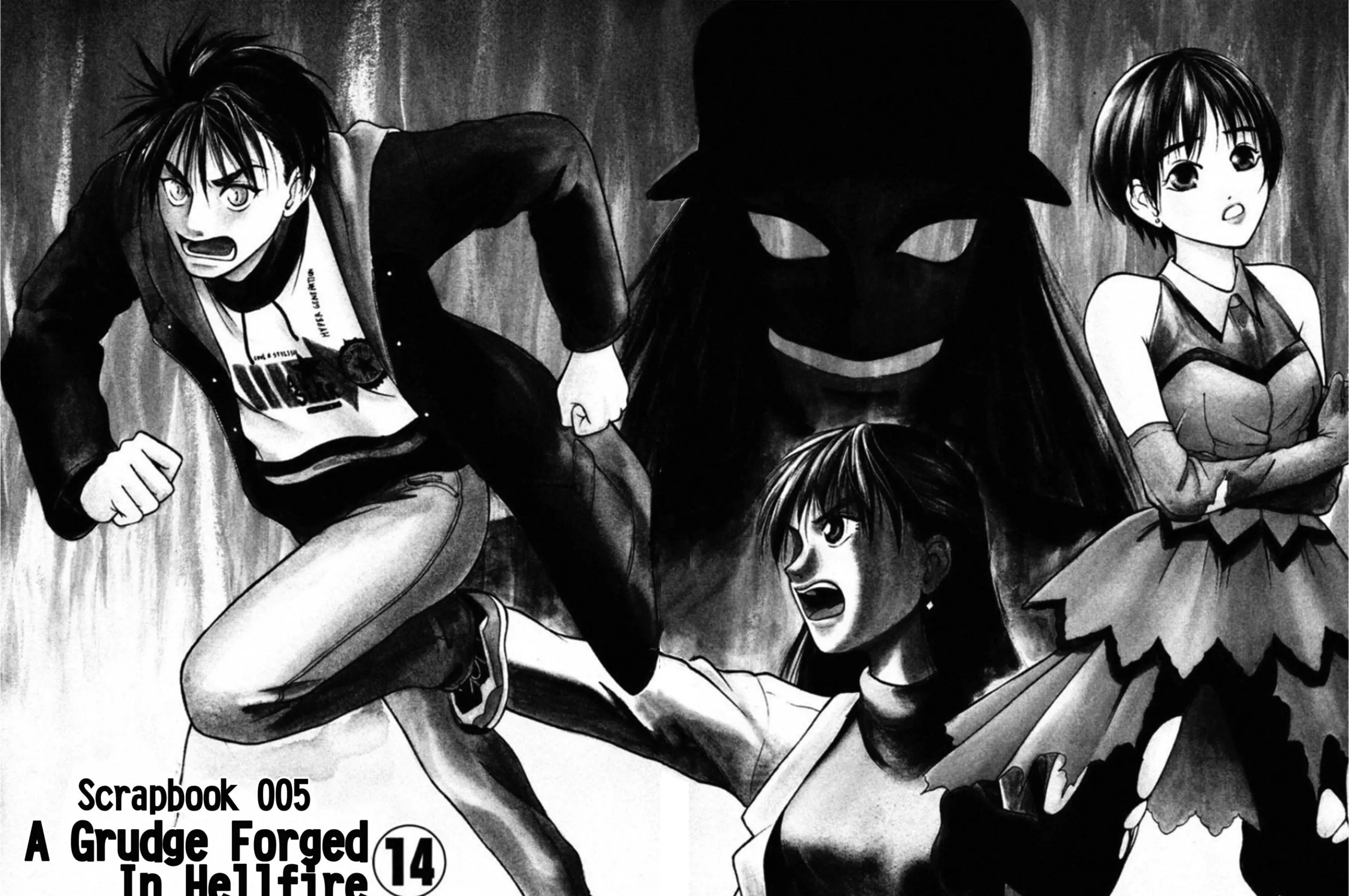 Kakeru Chapter 49 page 3 - 