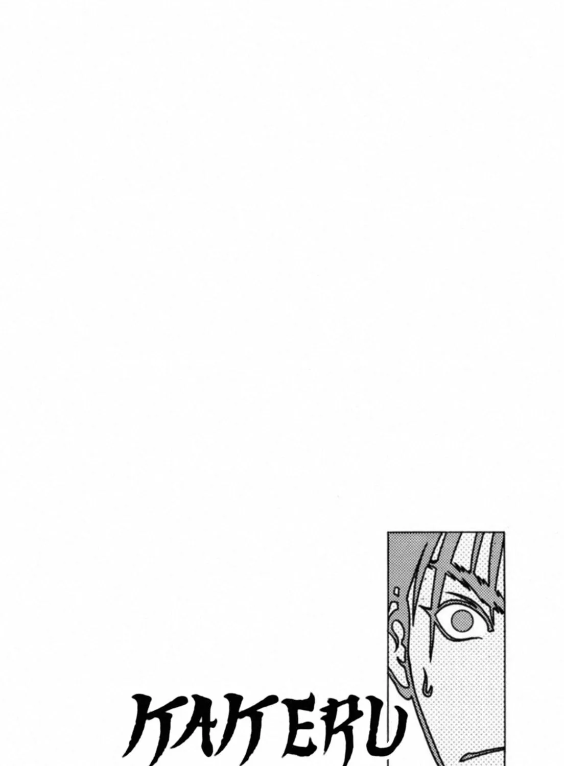 Kakeru Chapter 49 page 5 - 