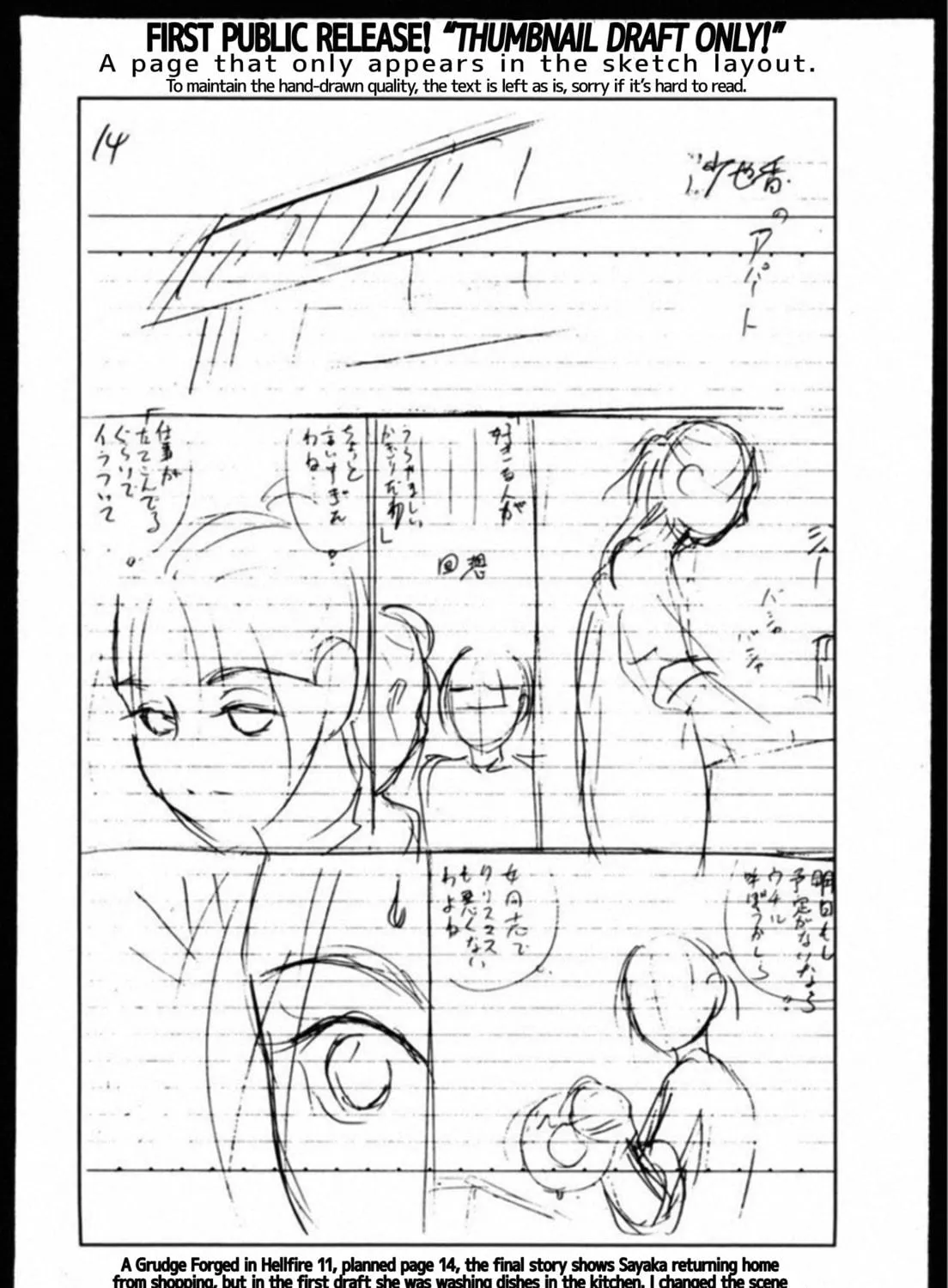 Kakeru Chapter 49 page 47 - 